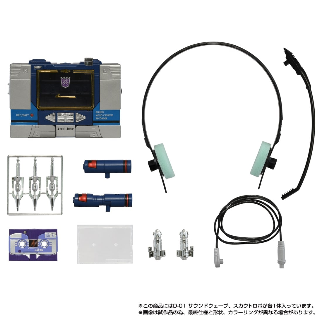 Transformers Missing Link D-01 Soundwave Action Figure Gallery Image 16