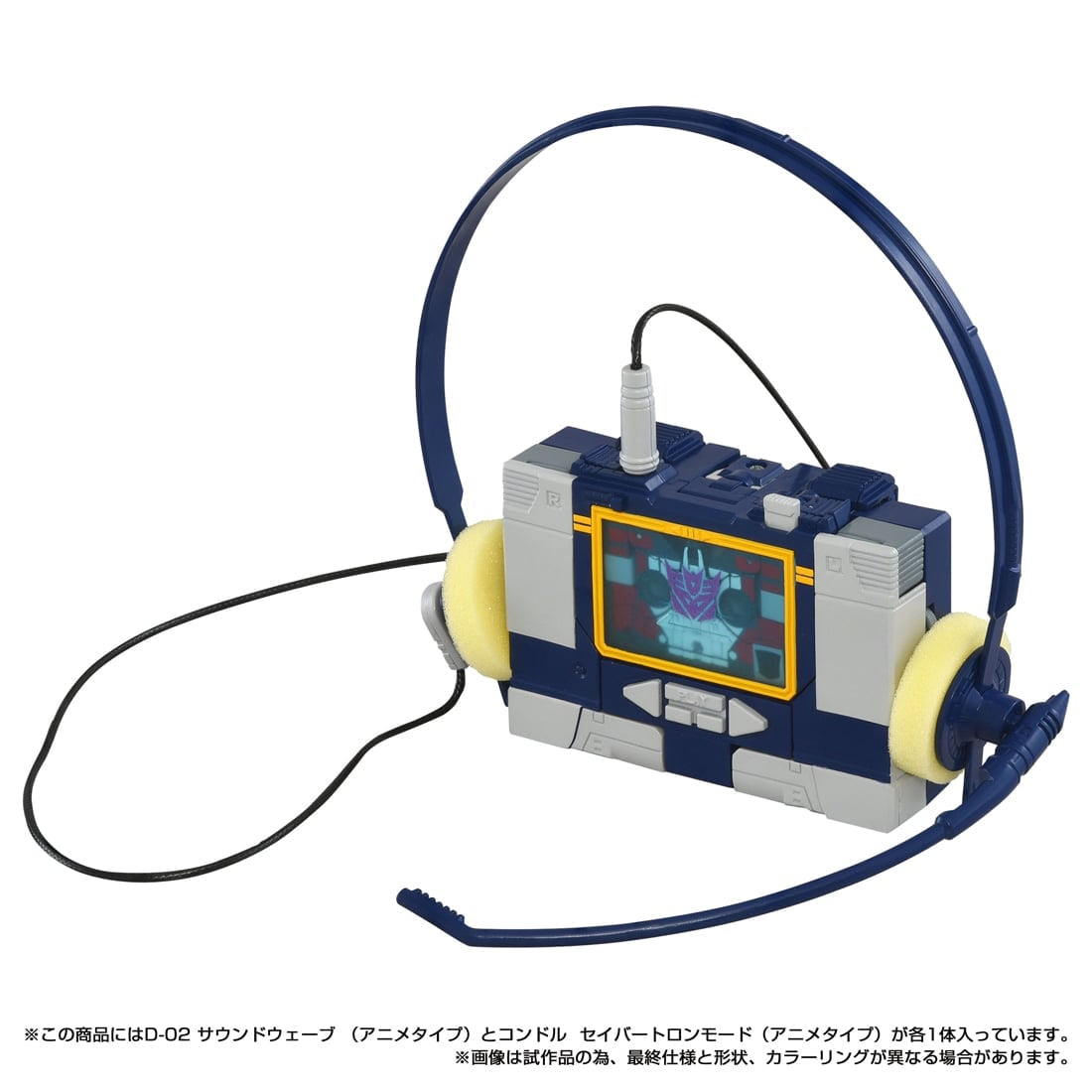 Transformers Missing Link D-02 Soundwave (Animation Type) Action Figure Gallery Image 16
