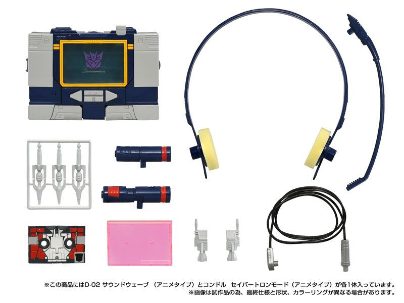 Transformers Missing Link D-02 Soundwave (Animation Type) Action Figure Gallery Image 11