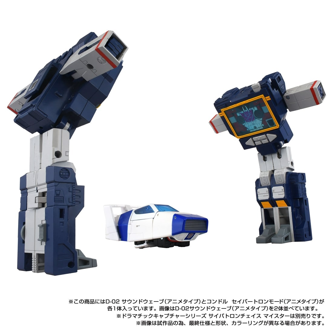 Transformers Missing Link D-02 Soundwave (Animation Type) Action Figure Gallery Image 13
