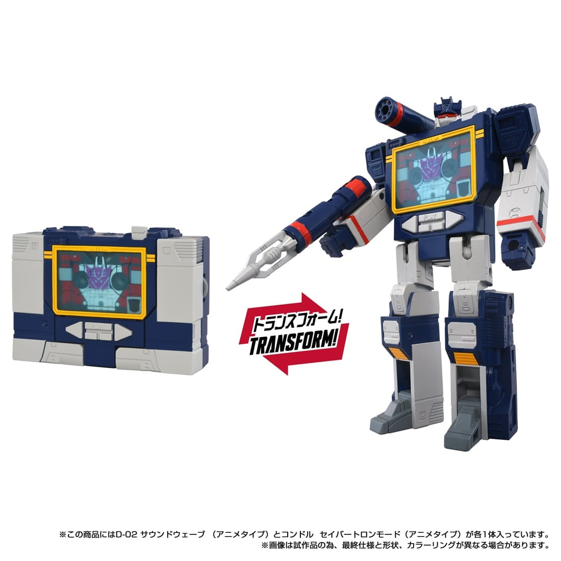 Transformers Missing Link D-02 Soundwave (Animation Type) Action Figure Gallery Image 12