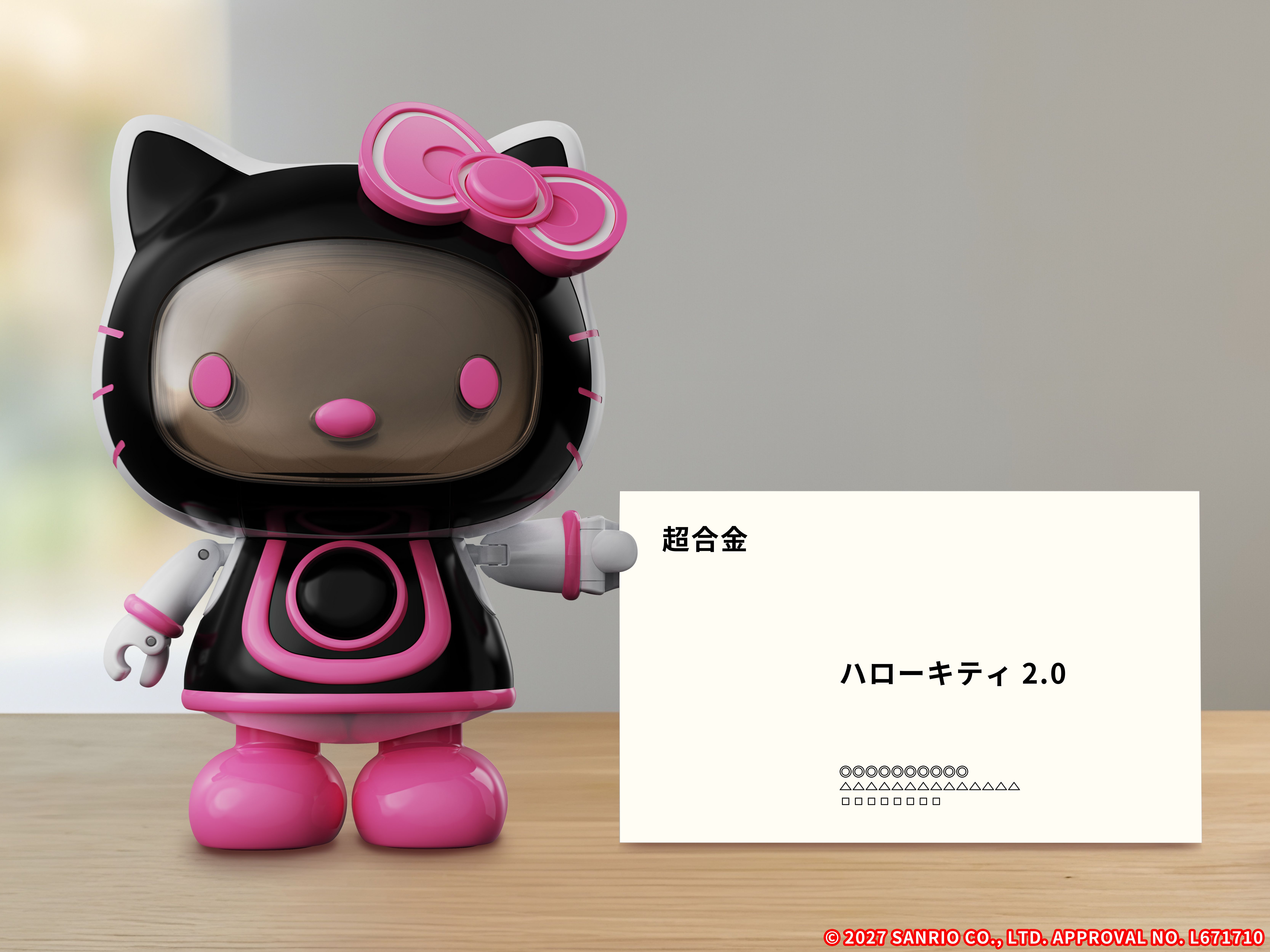 Hello Kitty Chogokin Hello Kitty 2.0 Gallery Image 6