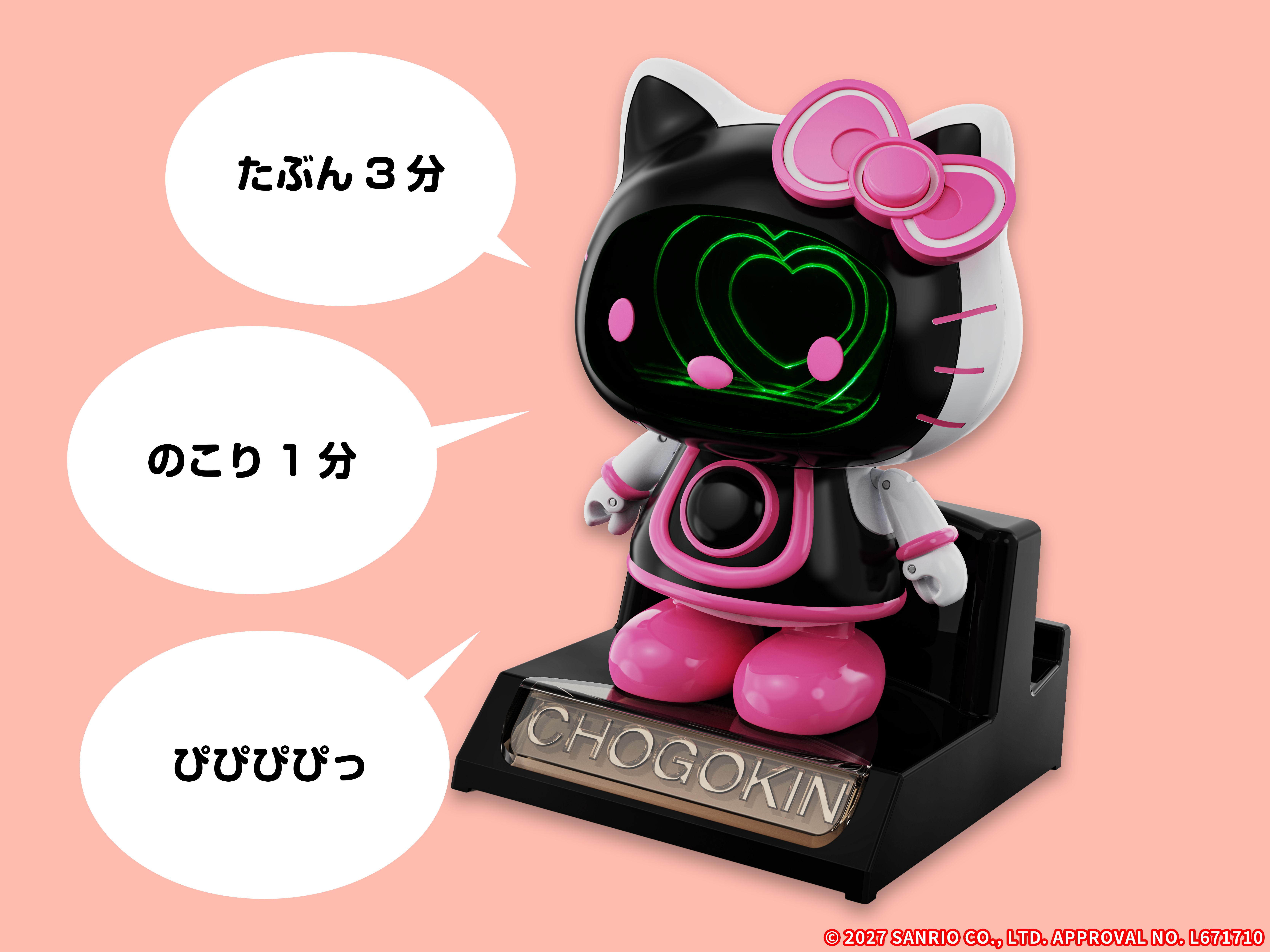 Hello Kitty Chogokin Hello Kitty 2.0 Gallery Image 8