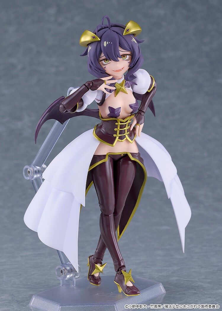 Gushing over Magical Girls figma No.695 Magia Baiser Action Figure Gallery Image 9
