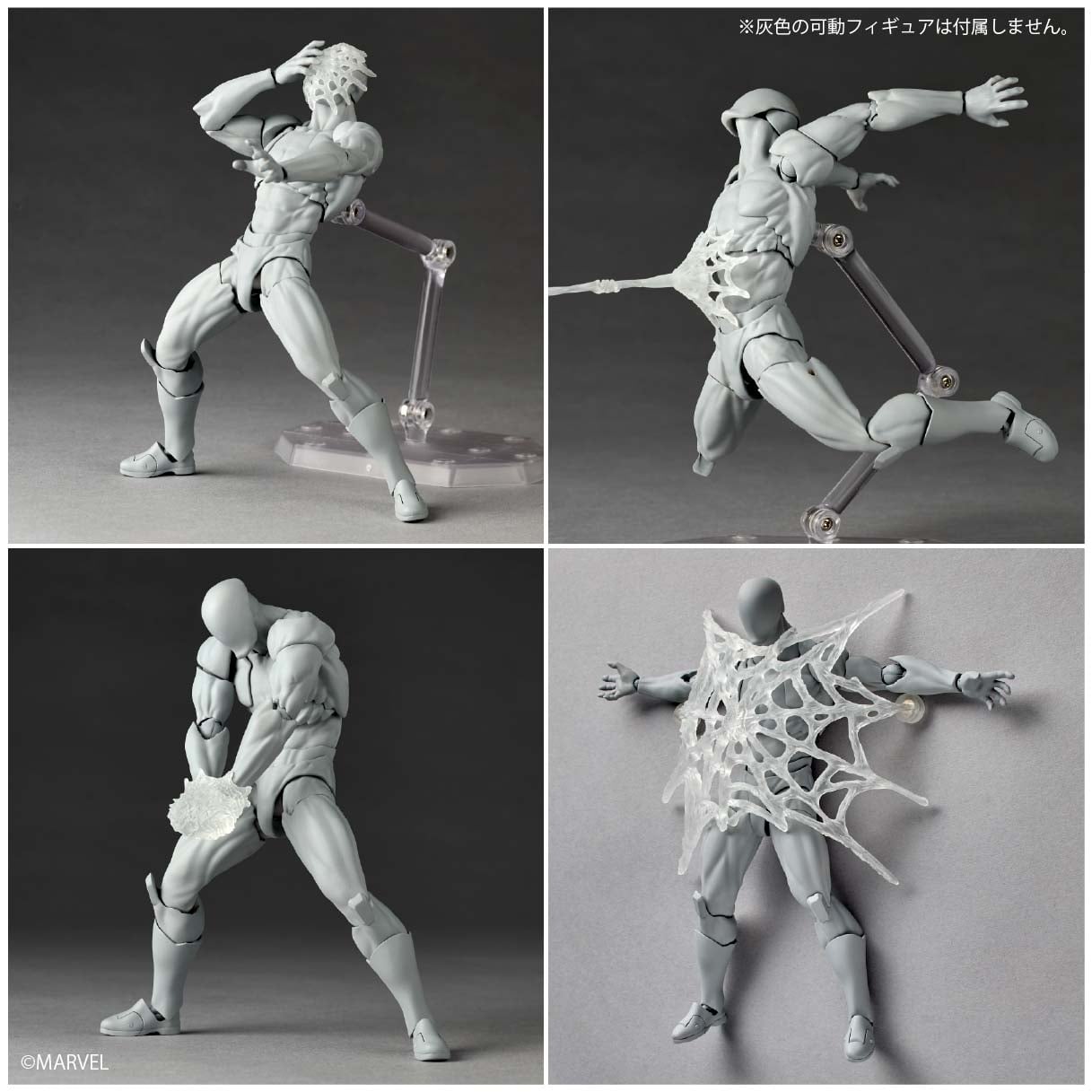 Marvel Comics Amazing Yamaguchi Revoltech NR147 Symbiote Suit Spider-Man Action Figure (Reissue) Gallery Image 14