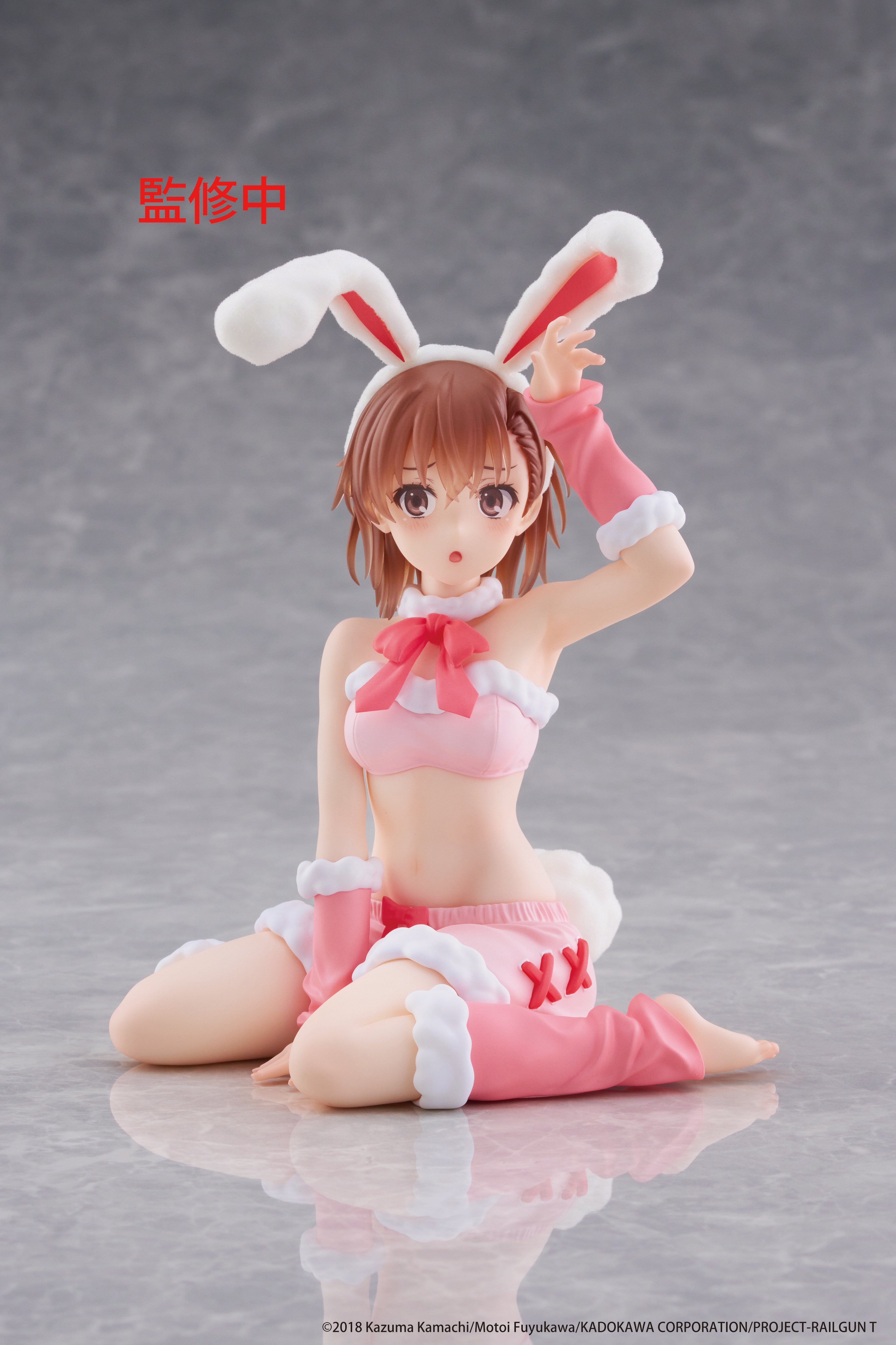 A Certain Scientific Railgun MOFLOCK Mikoto Misaka (Fluffy Bunny Ver.) Figure Gallery Image 8