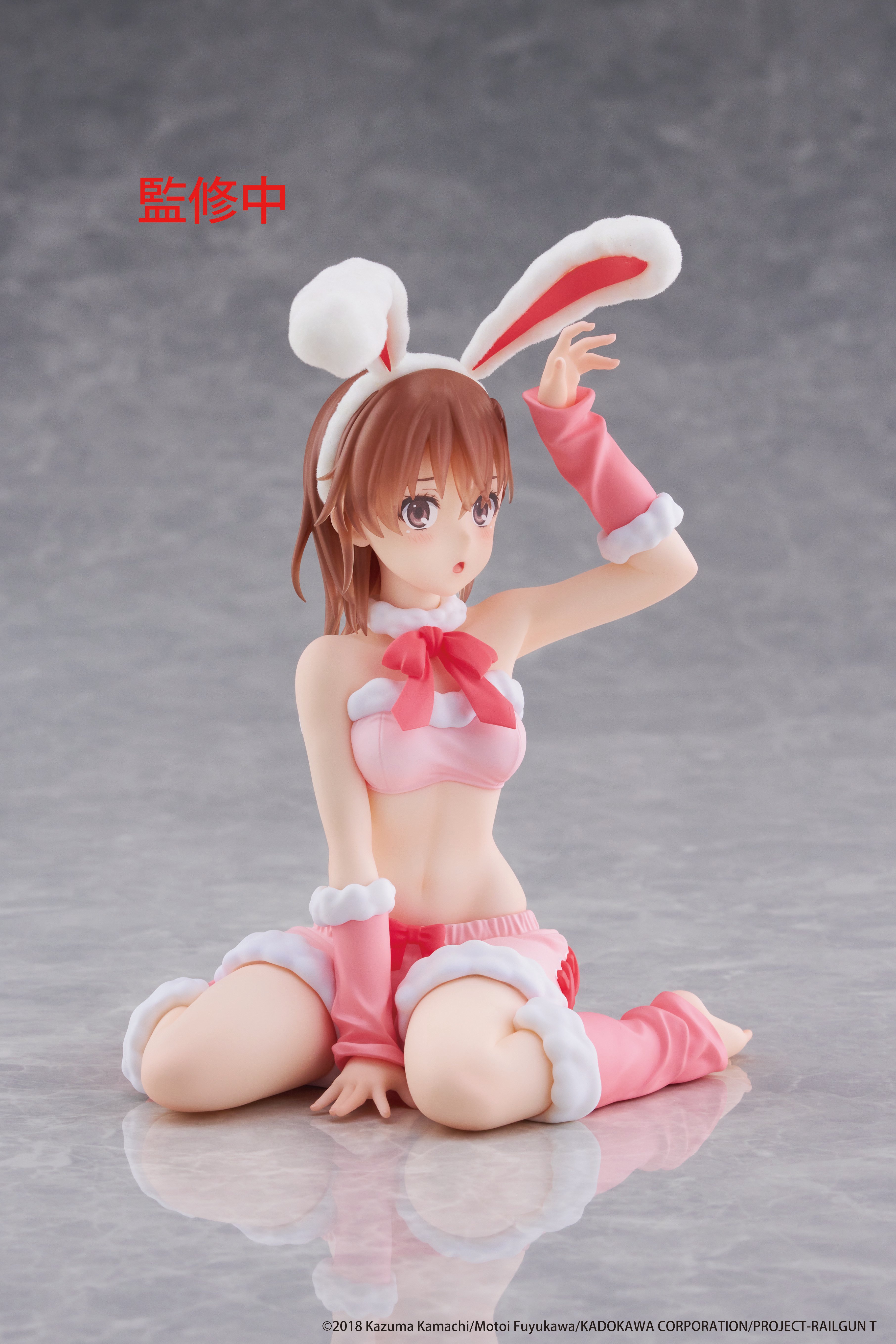 A Certain Scientific Railgun MOFLOCK Mikoto Misaka (Fluffy Bunny Ver.) Figure Gallery Image 11