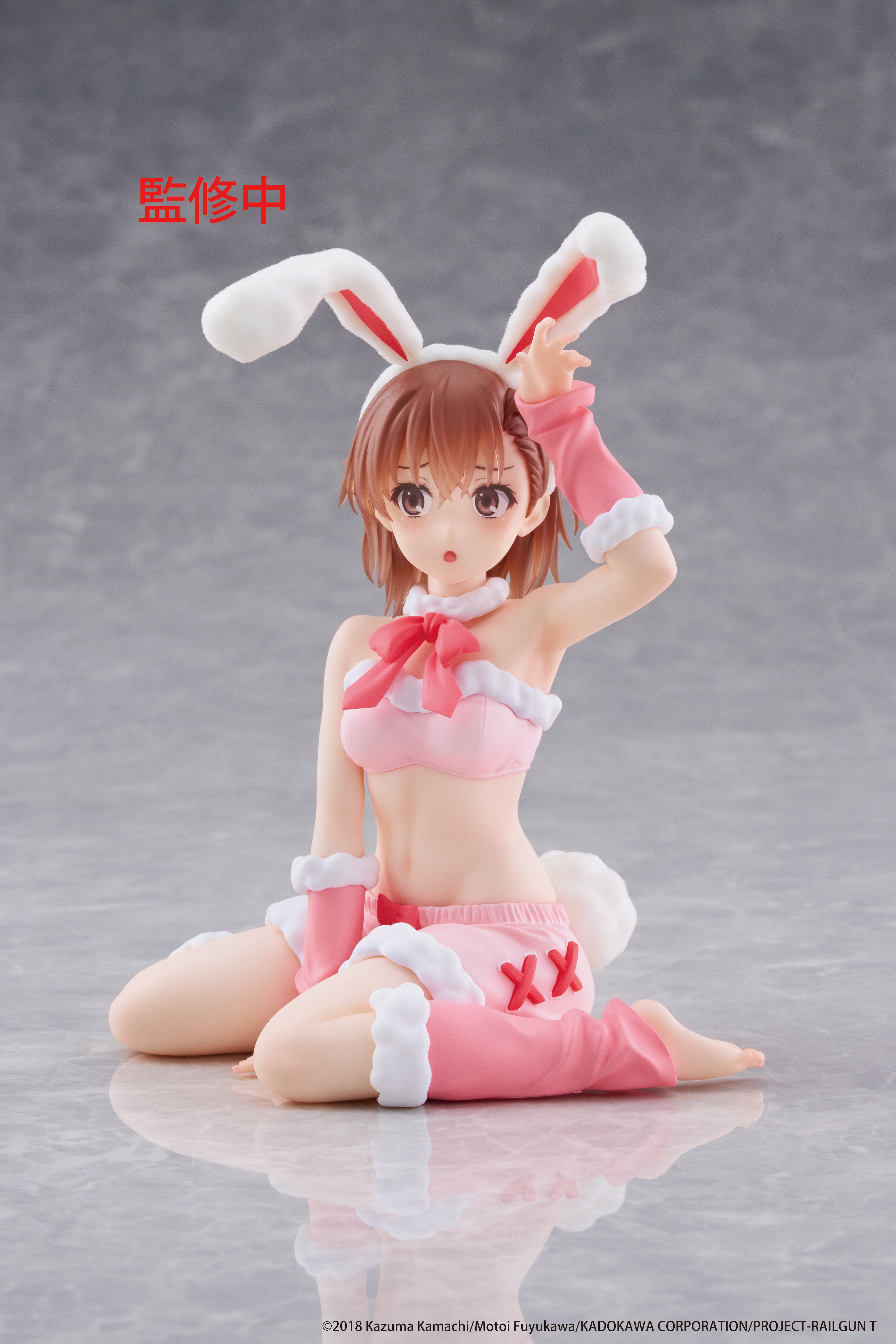 A Certain Scientific Railgun MOFLOCK Mikoto Misaka (Fluffy Bunny Ver.) Figure Gallery Image 7