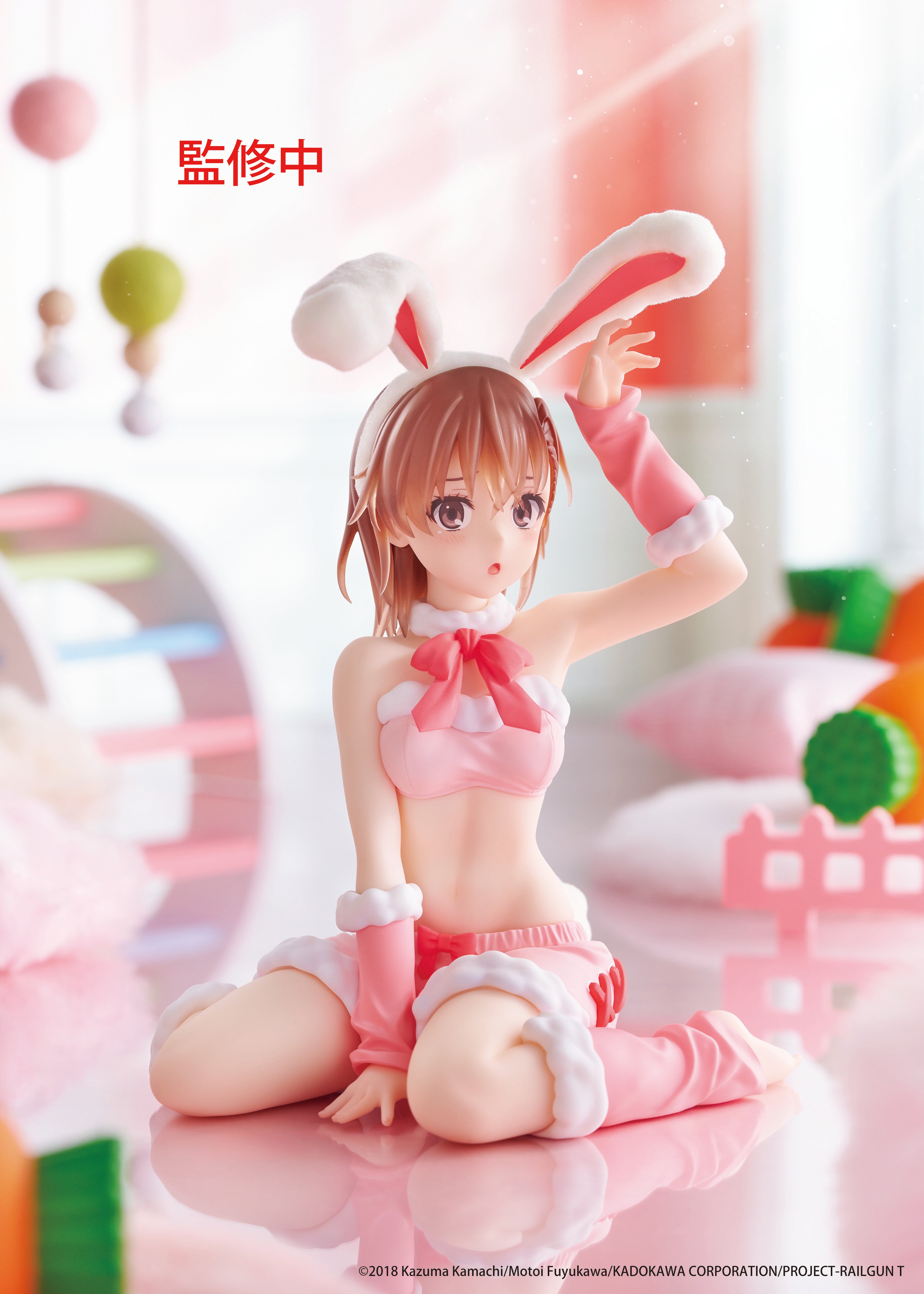 A Certain Scientific Railgun MOFLOCK Mikoto Misaka (Fluffy Bunny Ver.) Figure Gallery Image 4