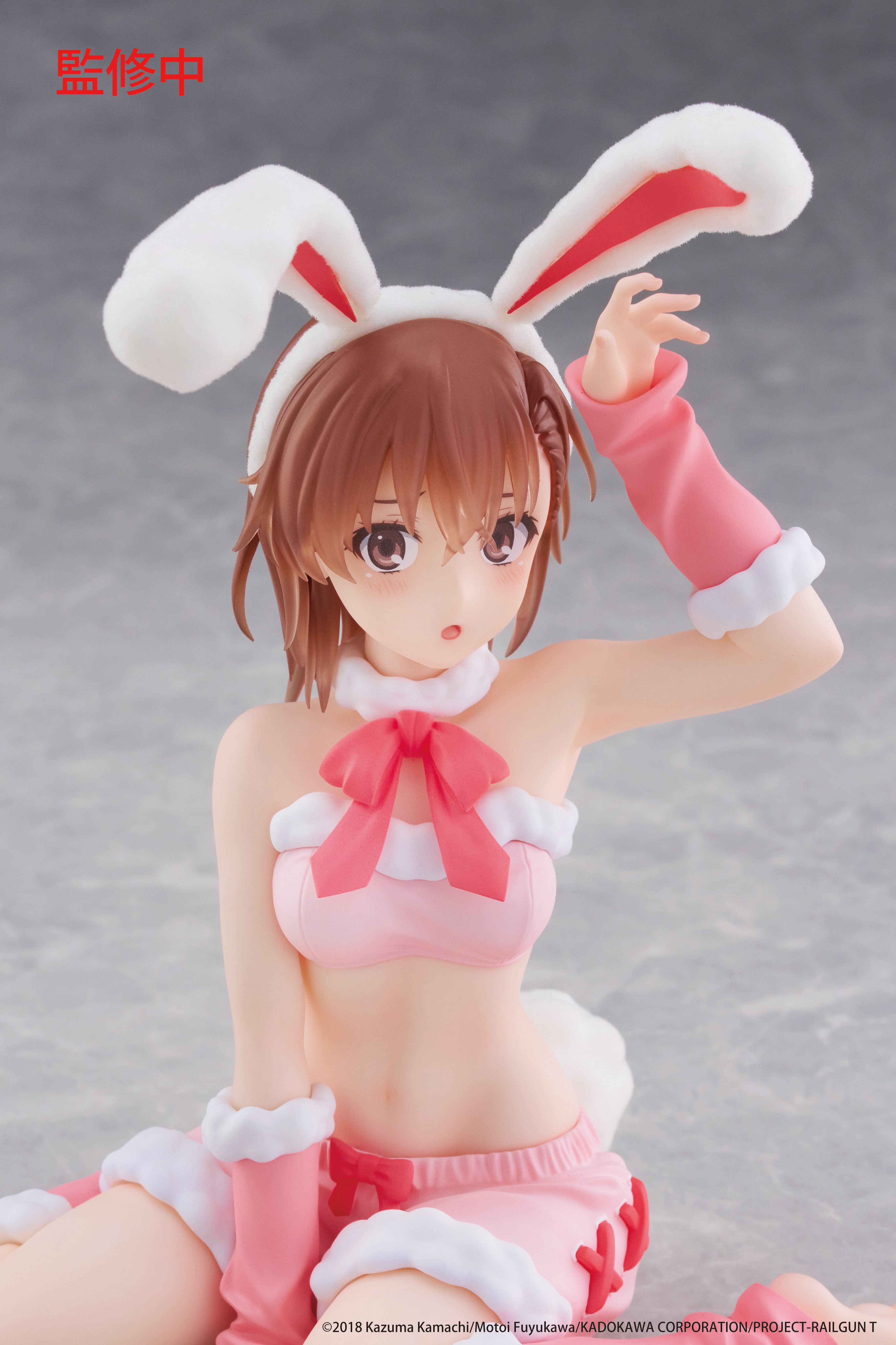 A Certain Scientific Railgun MOFLOCK Mikoto Misaka (Fluffy Bunny Ver.) Figure Gallery Image 13
