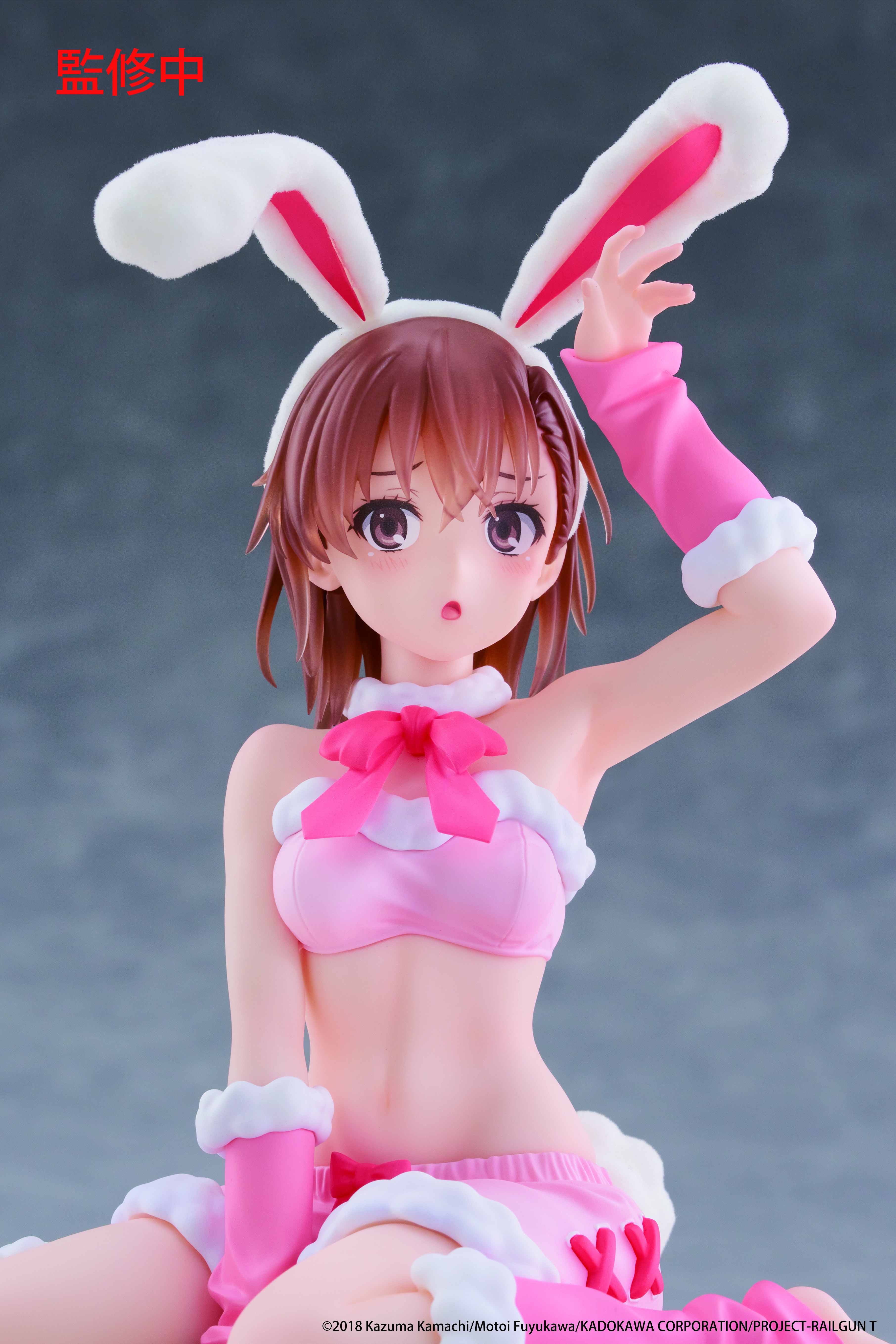 A Certain Scientific Railgun MOFLOCK Mikoto Misaka (Fluffy Bunny Ver.) Figure Gallery Image 12