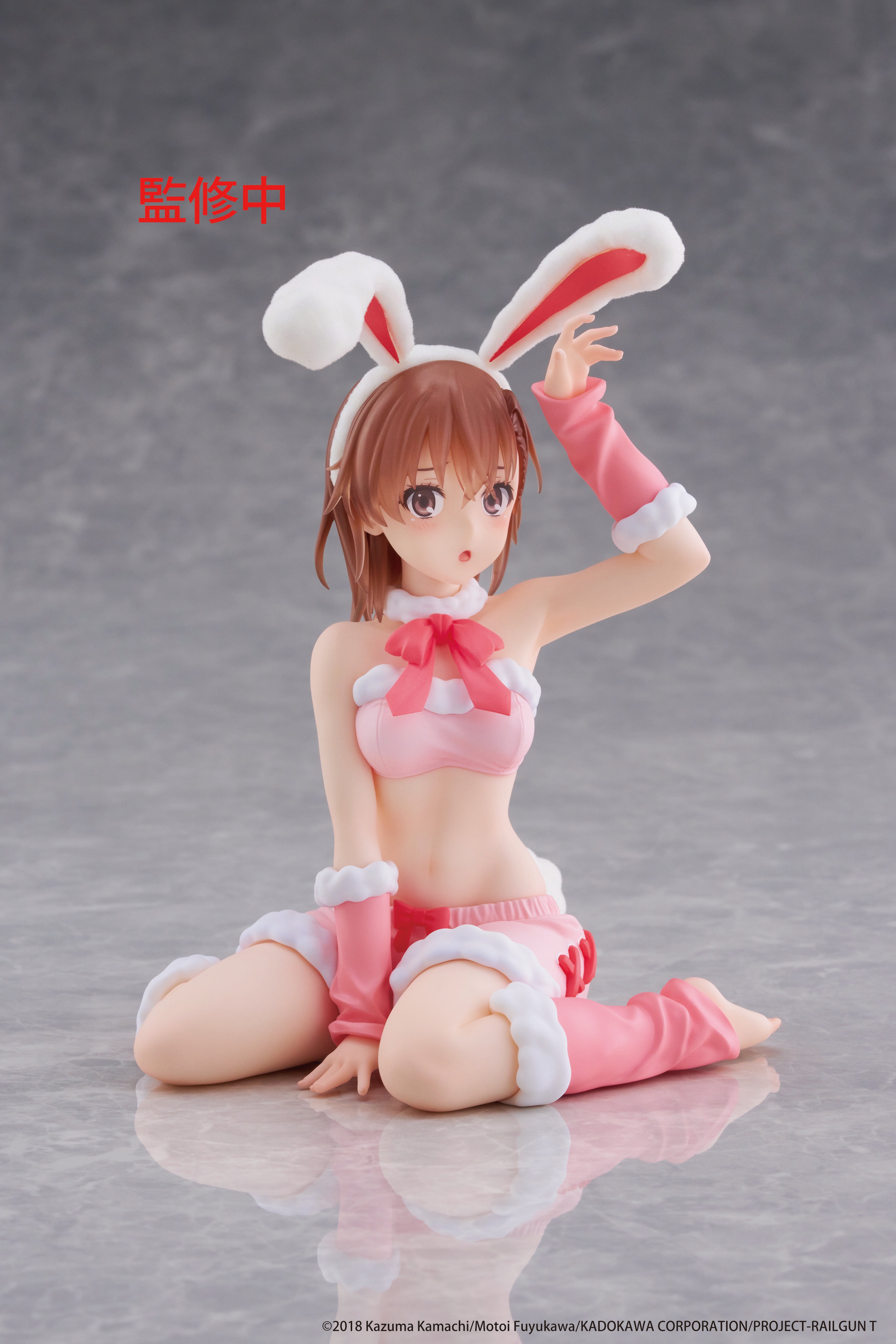 A Certain Scientific Railgun MOFLOCK Mikoto Misaka (Fluffy Bunny Ver.) Figure Gallery Image 6