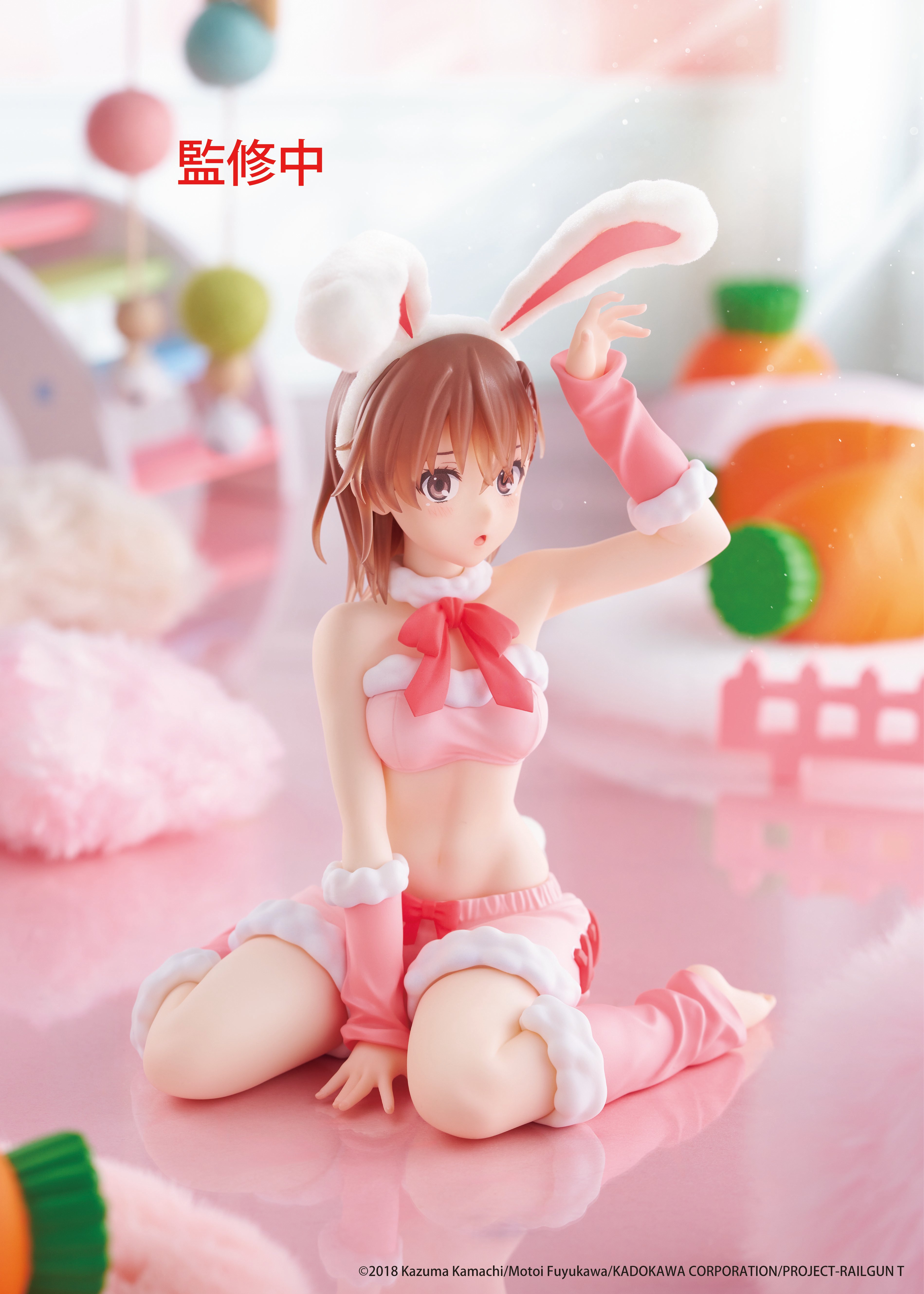 A Certain Scientific Railgun MOFLOCK Mikoto Misaka (Fluffy Bunny Ver.) Figure Gallery Image 5