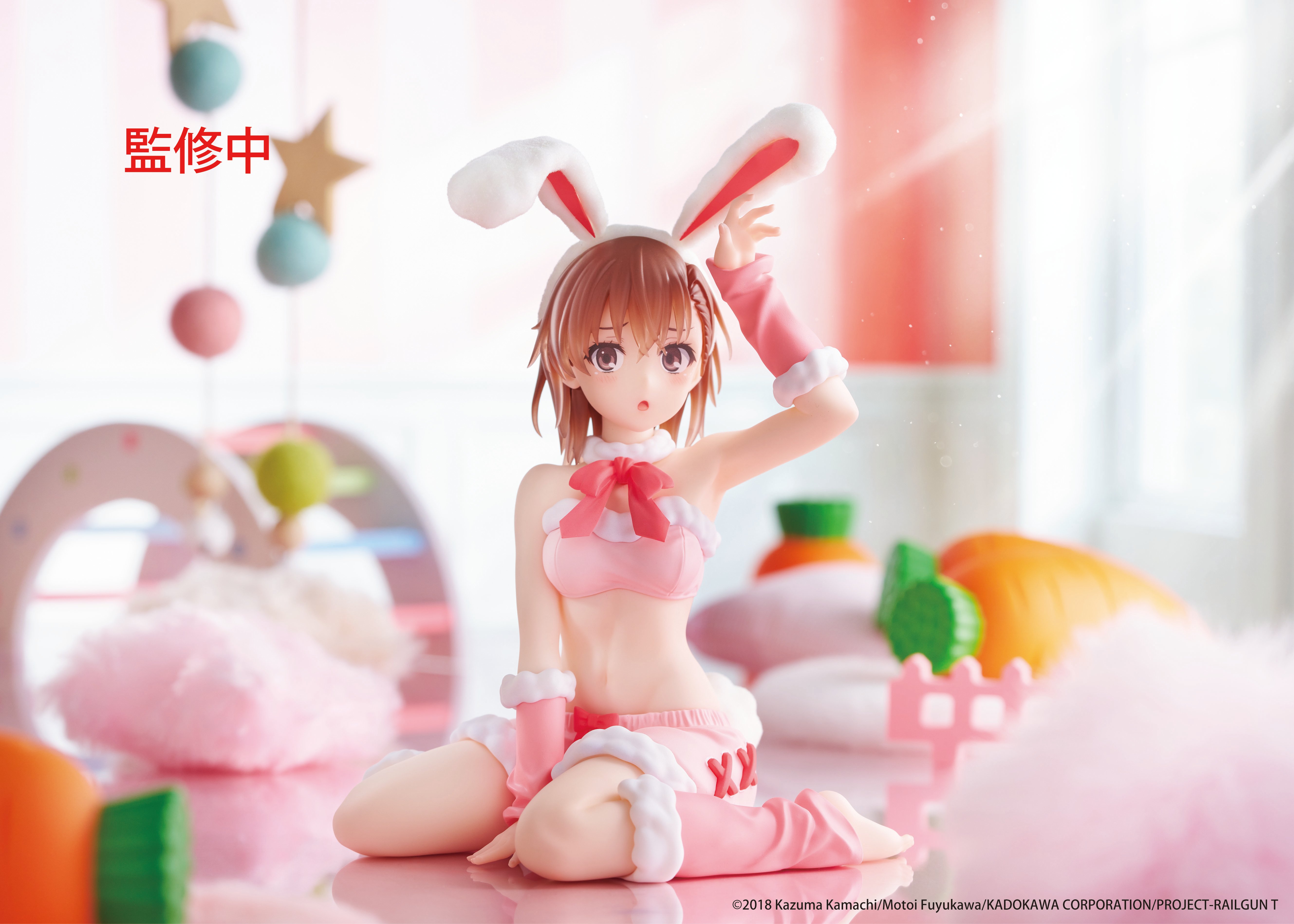 A Certain Scientific Railgun MOFLOCK Mikoto Misaka (Fluffy Bunny Ver.) Figure Gallery Image 3