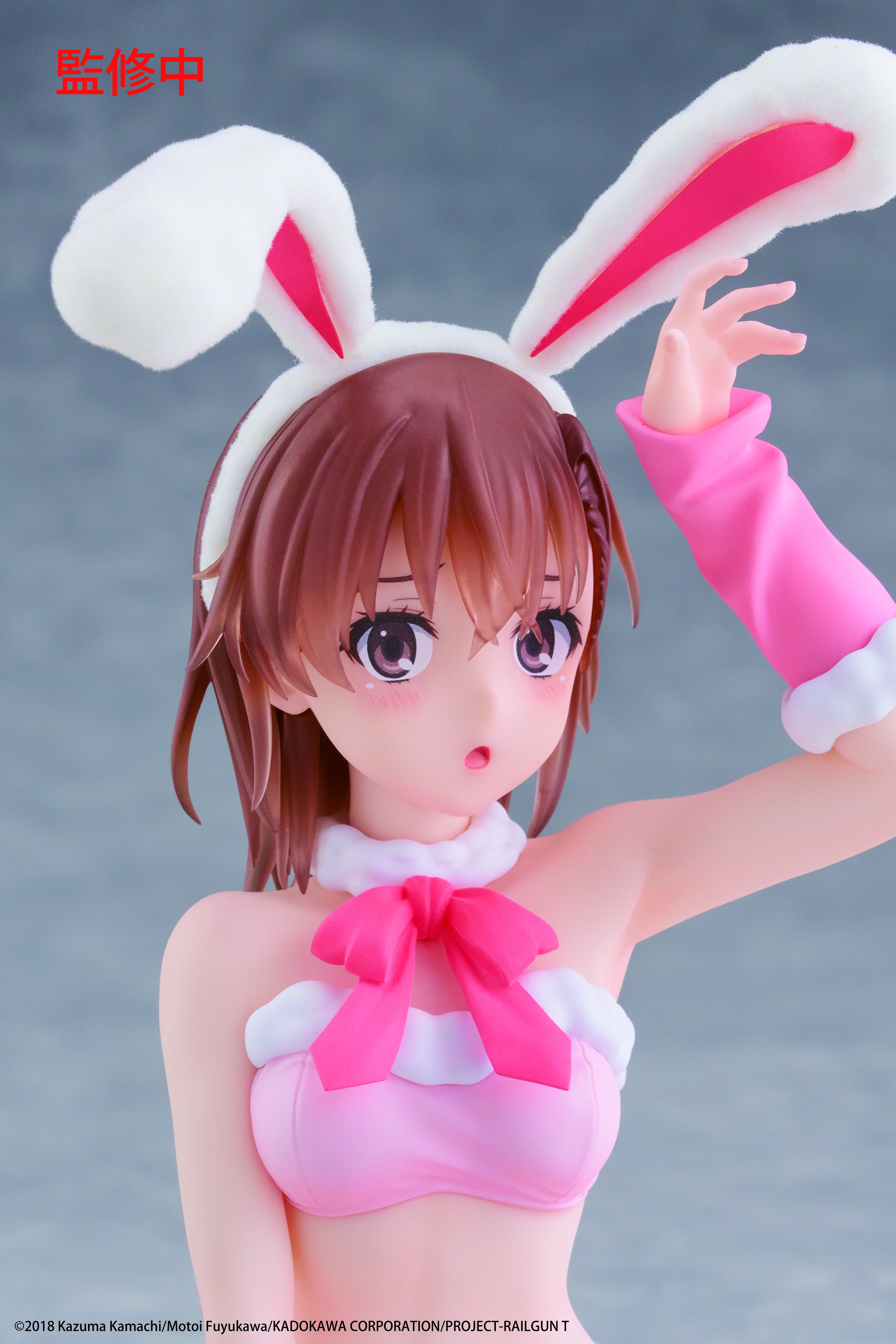 A Certain Scientific Railgun MOFLOCK Mikoto Misaka (Fluffy Bunny Ver.) Figure Gallery Image 14