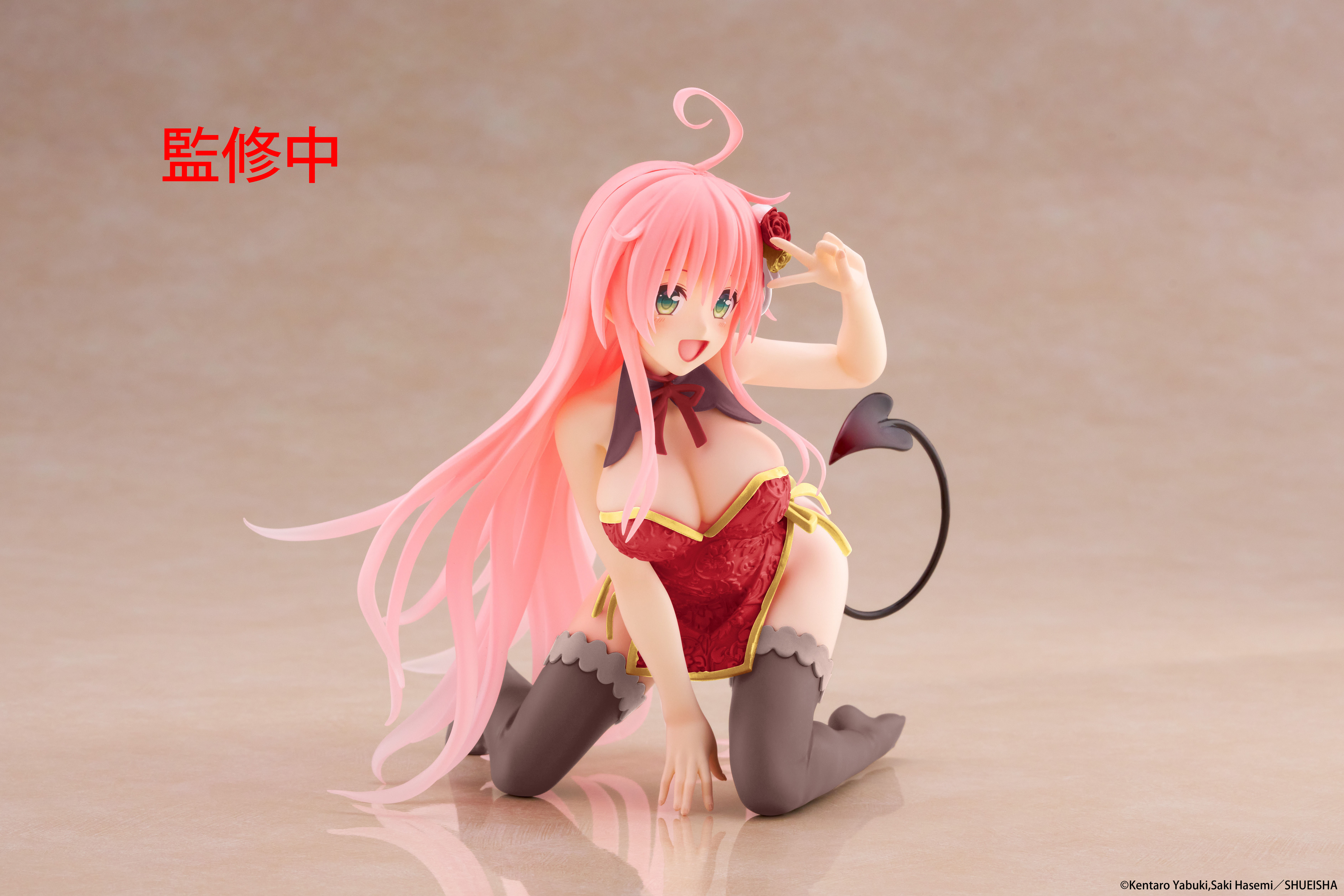 To Love-Ru Darkness Desktop Cute Lala (Chinese Dress Ver.) Figure (Renewal) Gallery Image 4