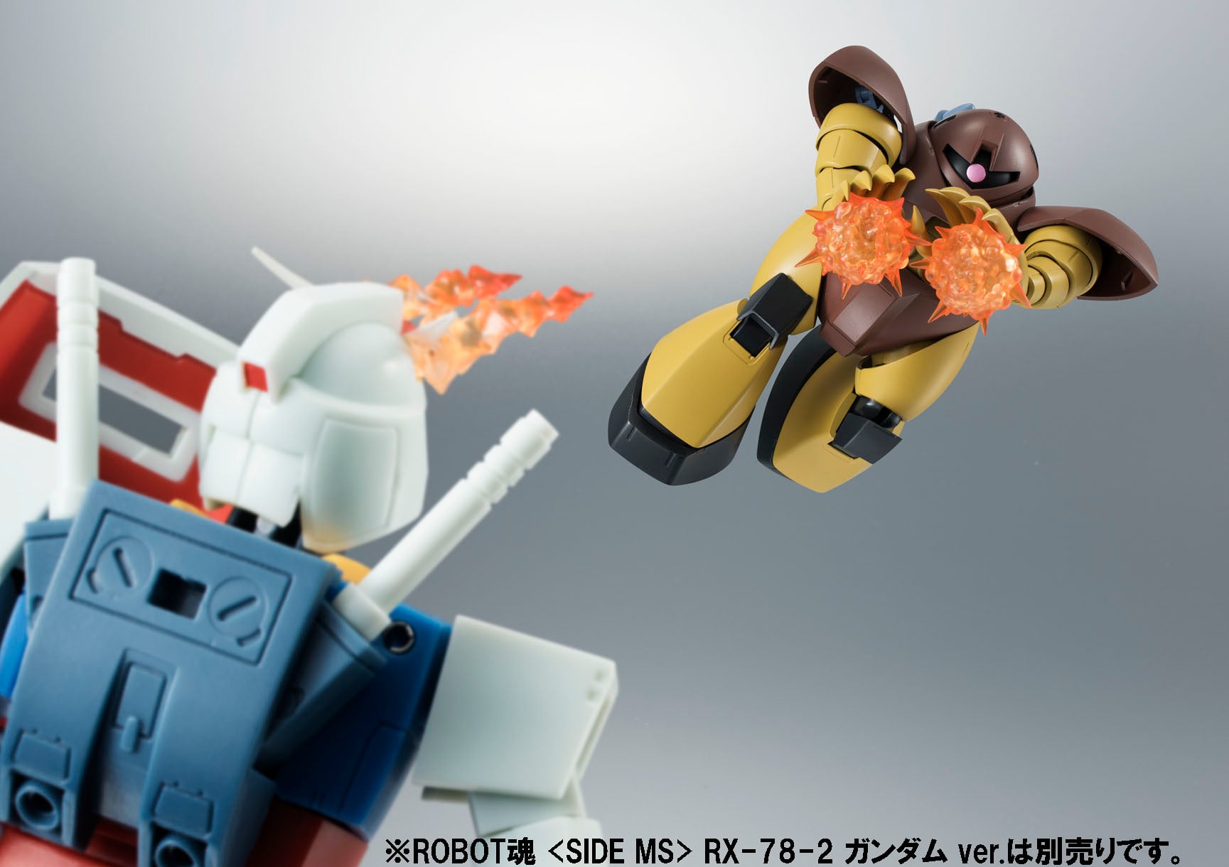 Mobile Suit Gundam Robot Spirits MSM-03 Gogg (ver. A.N.I.M.E.) Action Figure (2nd Reissue) Gallery Image 26