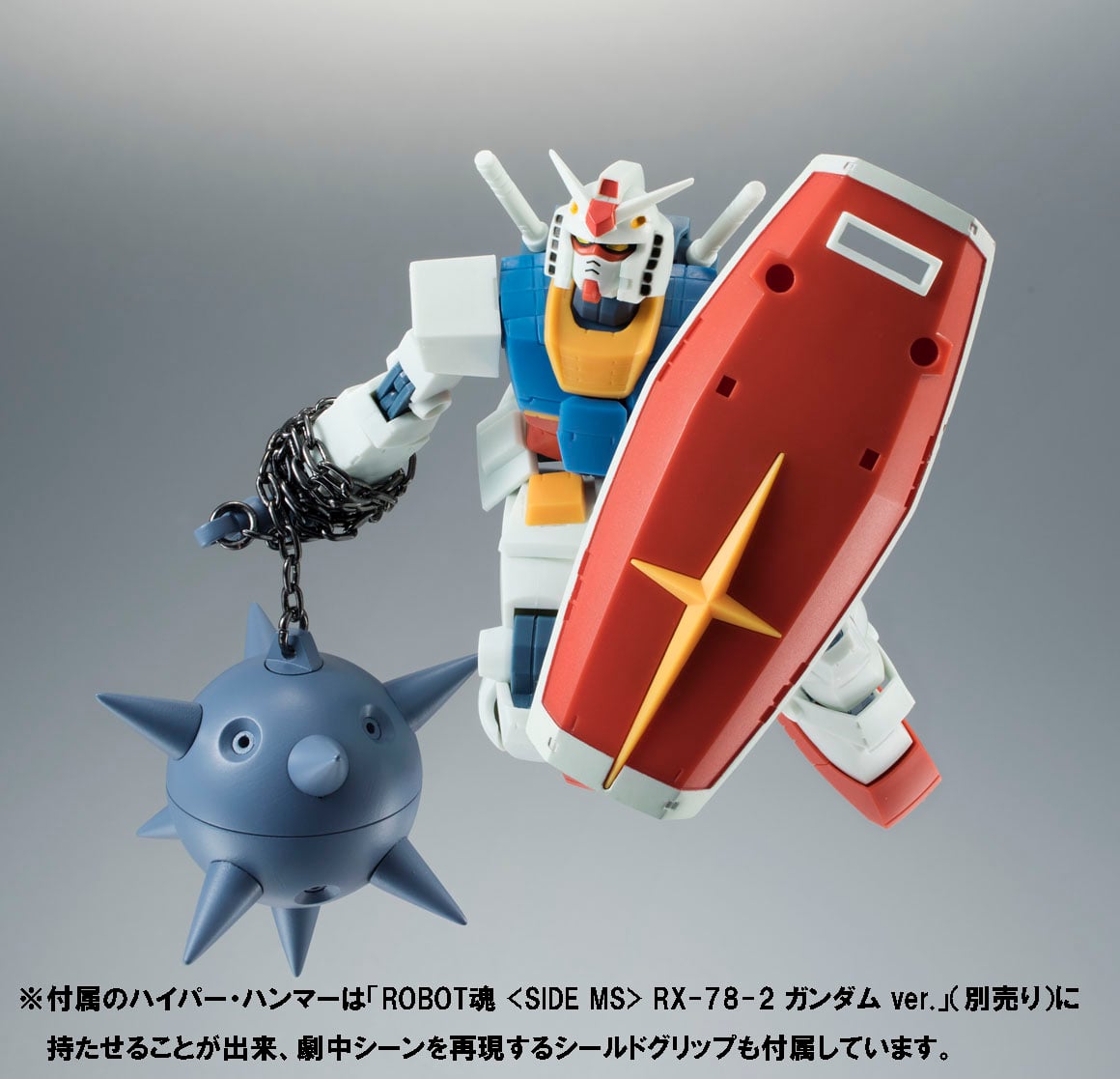 Mobile Suit Gundam Robot Spirits MSM-03 Gogg (ver. A.N.I.M.E.) Action Figure (2nd Reissue) Gallery Image 25