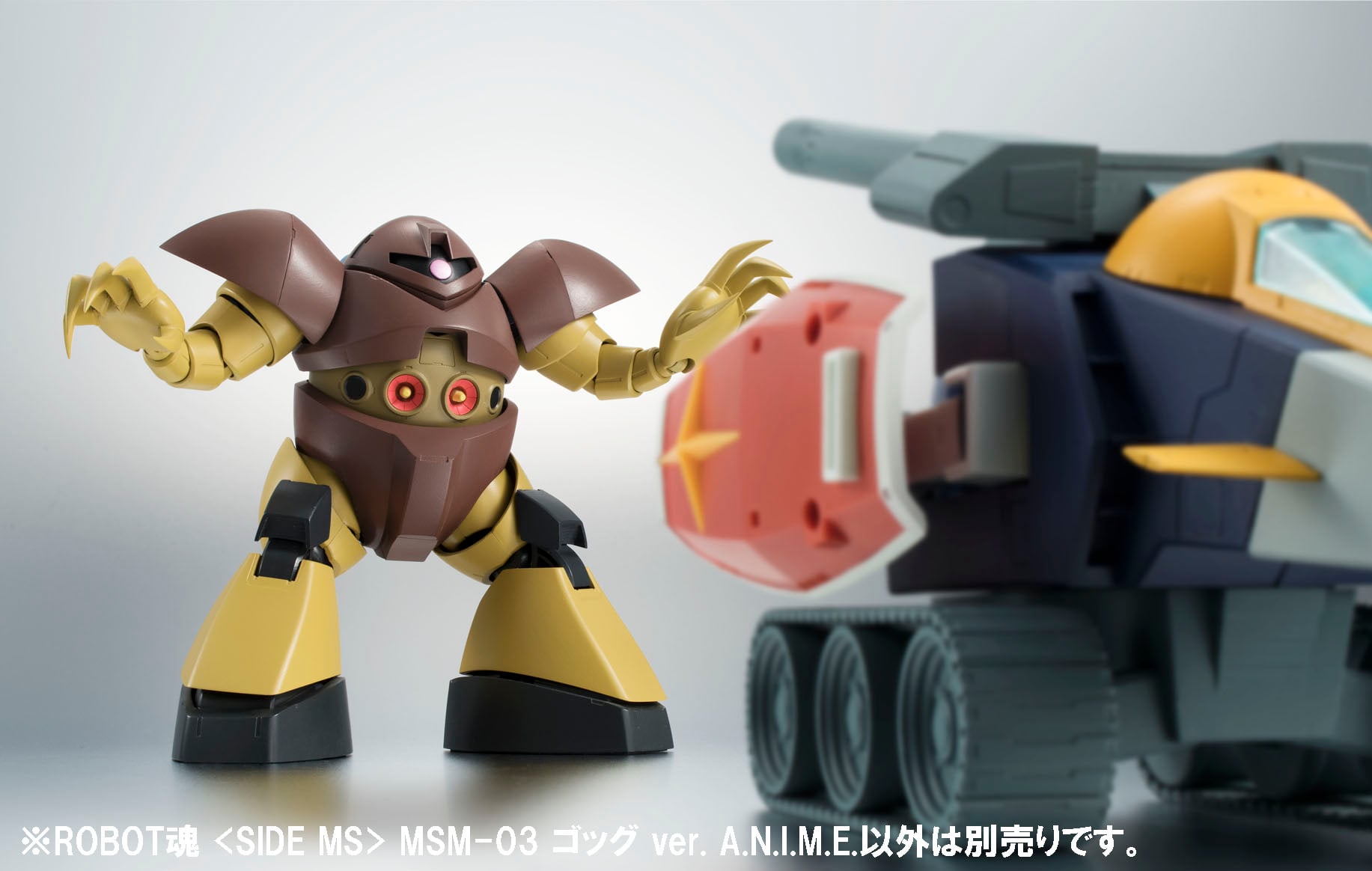 Mobile Suit Gundam Robot Spirits MSM-03 Gogg (ver. A.N.I.M.E.) Action Figure (2nd Reissue) Gallery Image 22
