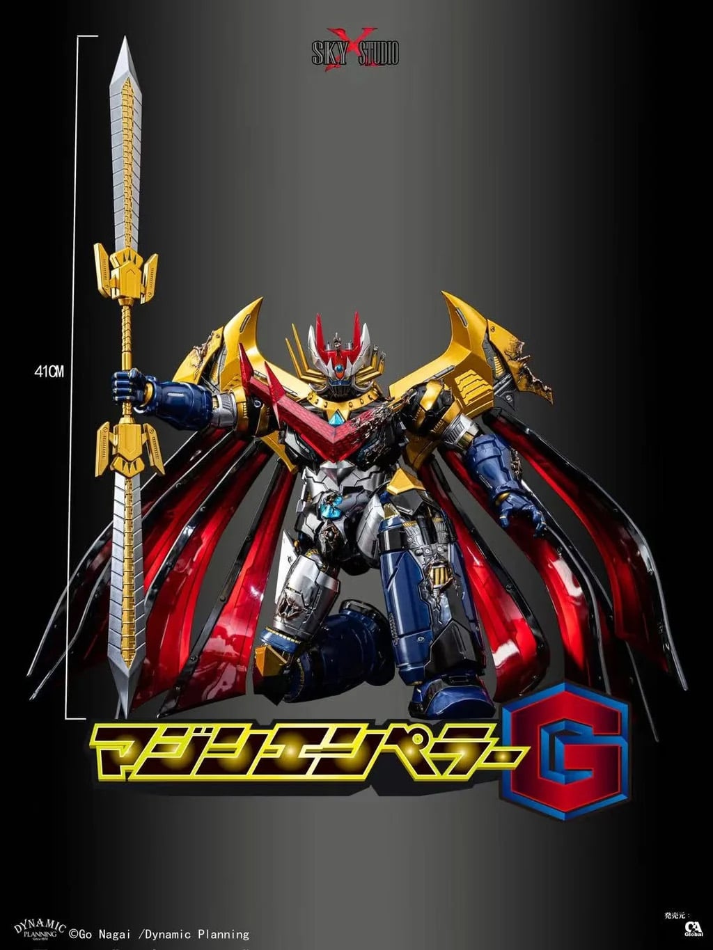 Super Robot Wars OG: Original Generation Mazin Emperor G Action Figure Gallery Image 26