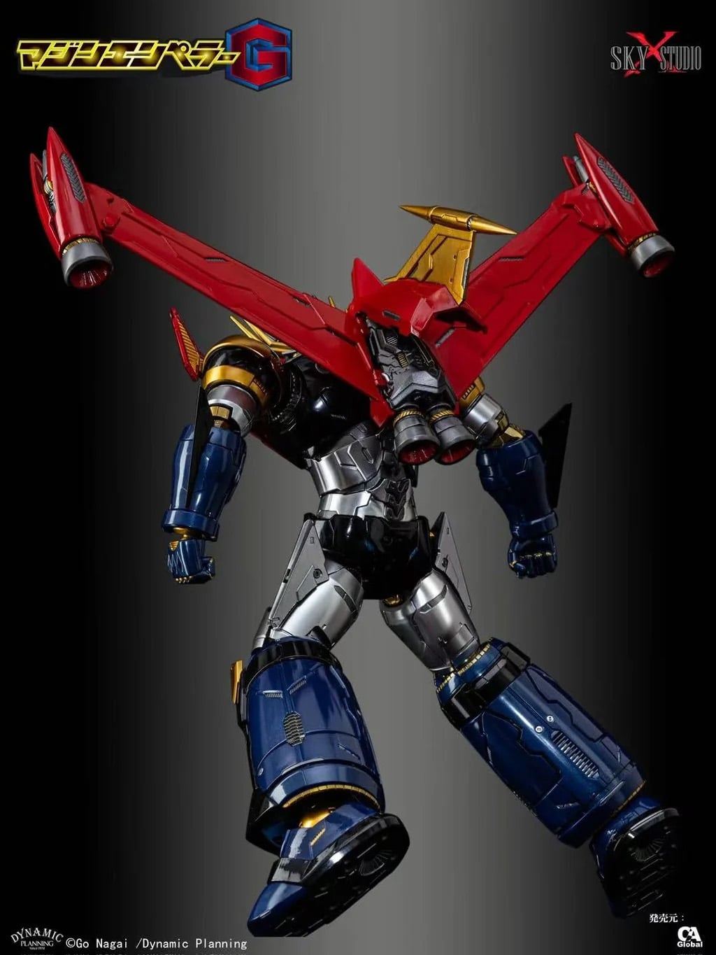 Super Robot Wars OG: Original Generation Mazin Emperor G with Upgrade Kit Action Figure Set Gallery Image 15