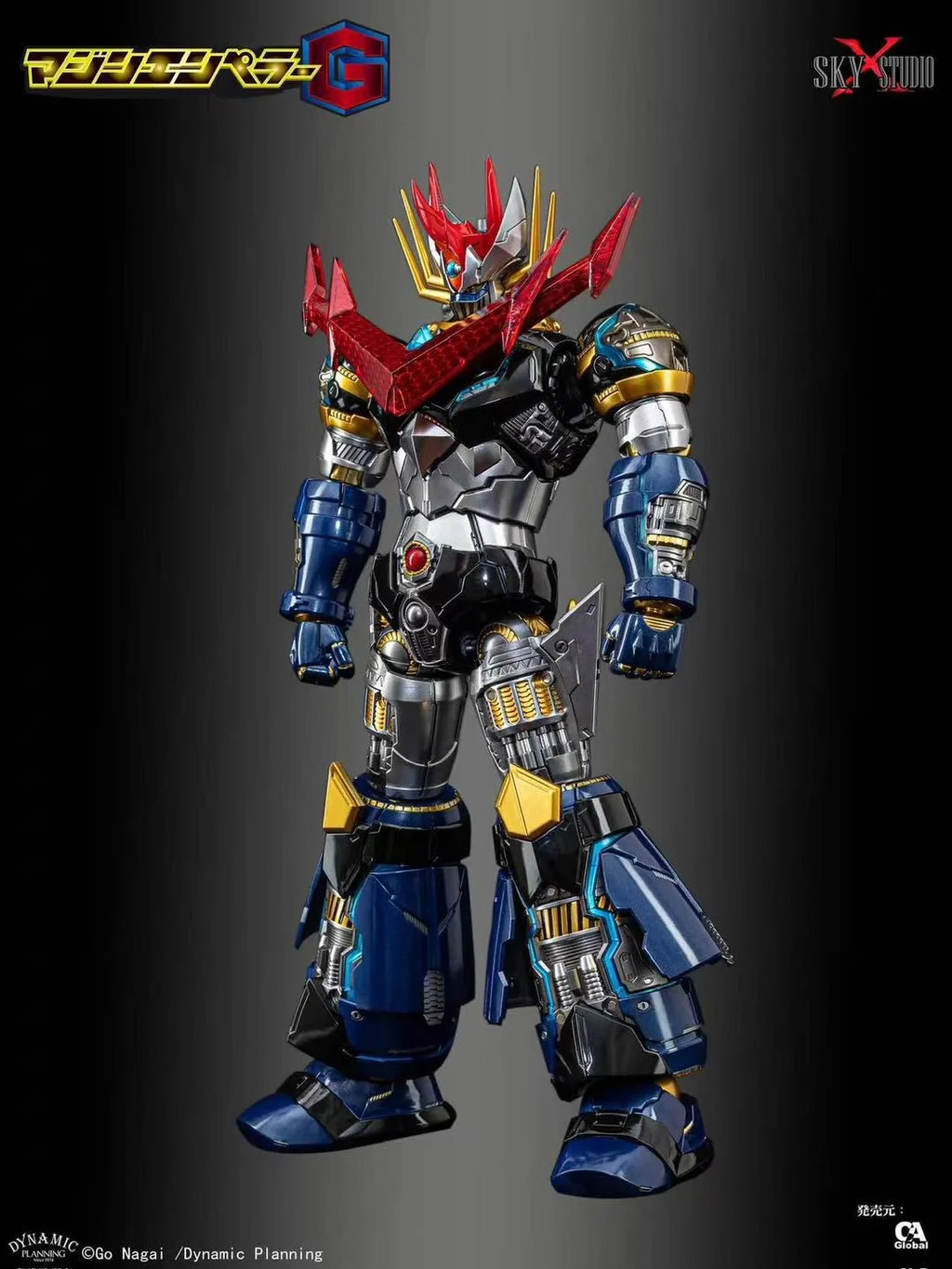 Super Robot Wars OG: Original Generation Mazin Emperor G with Upgrade Kit Action Figure Set Gallery Image 11