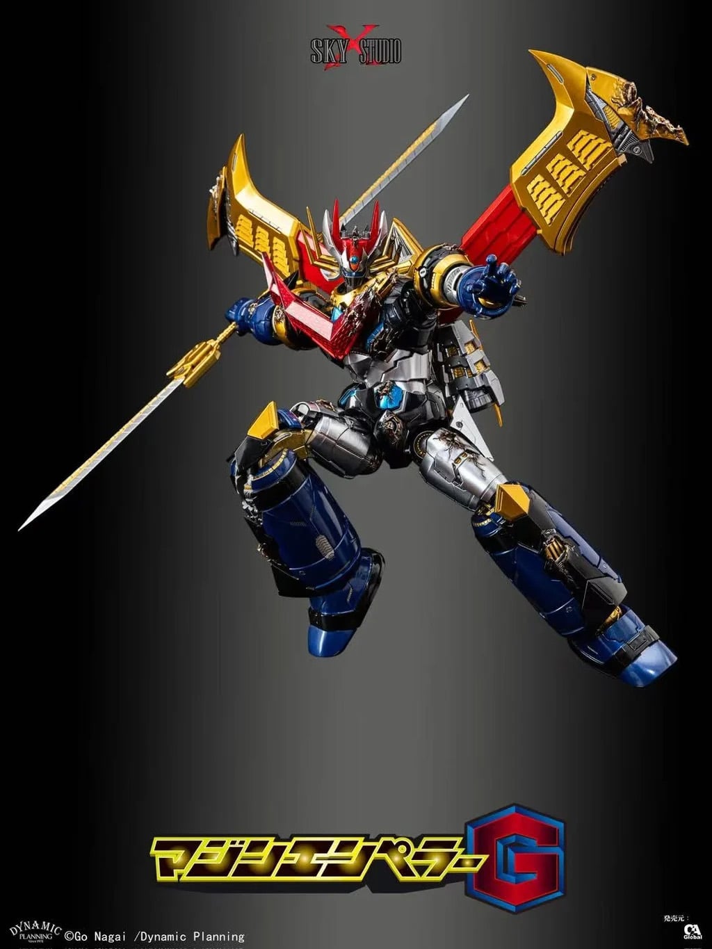 Super Robot Wars OG: Original Generation Mazin Emperor G with Upgrade Kit Action Figure Set Gallery Image 7