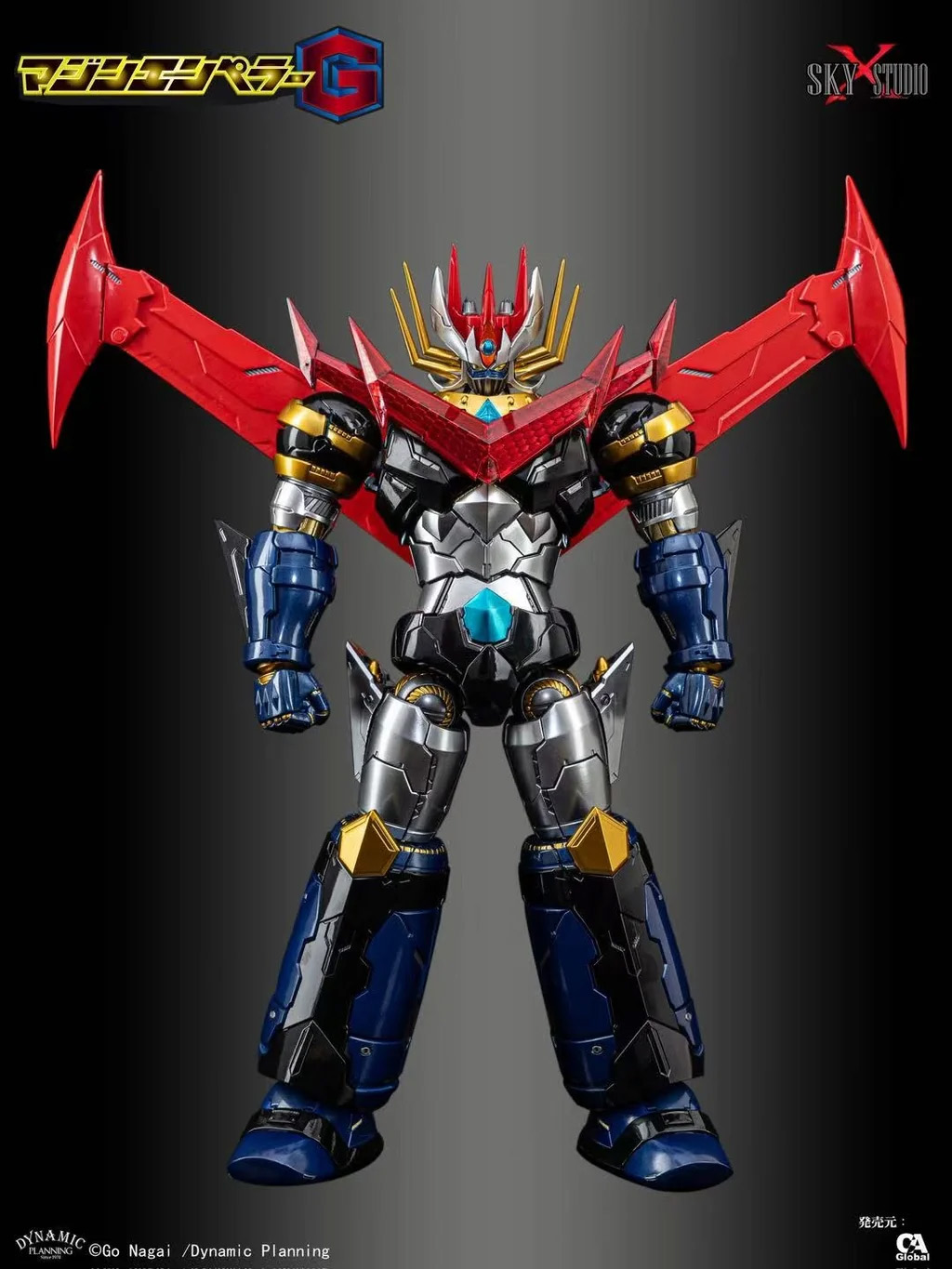Super Robot Wars OG: Original Generation Mazin Emperor G with Upgrade Kit Action Figure Set Gallery Image 13