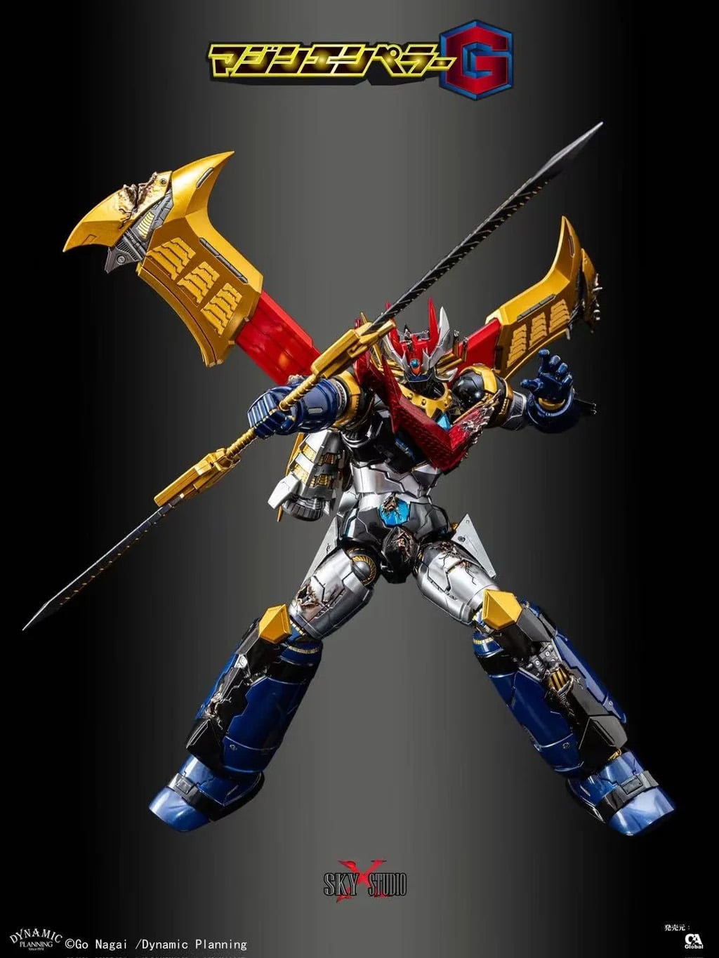 Super Robot Wars OG: Original Generation Mazin Emperor G with Upgrade Kit Action Figure Set Gallery Image 9