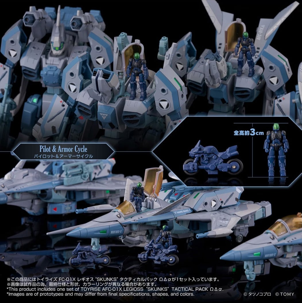Genesis Climber Mospeada Toyrise AFC-01X Legioss Omega, Delta and Alpha "SKUNKs" Tactical Three Figure Pack Gallery Image 6