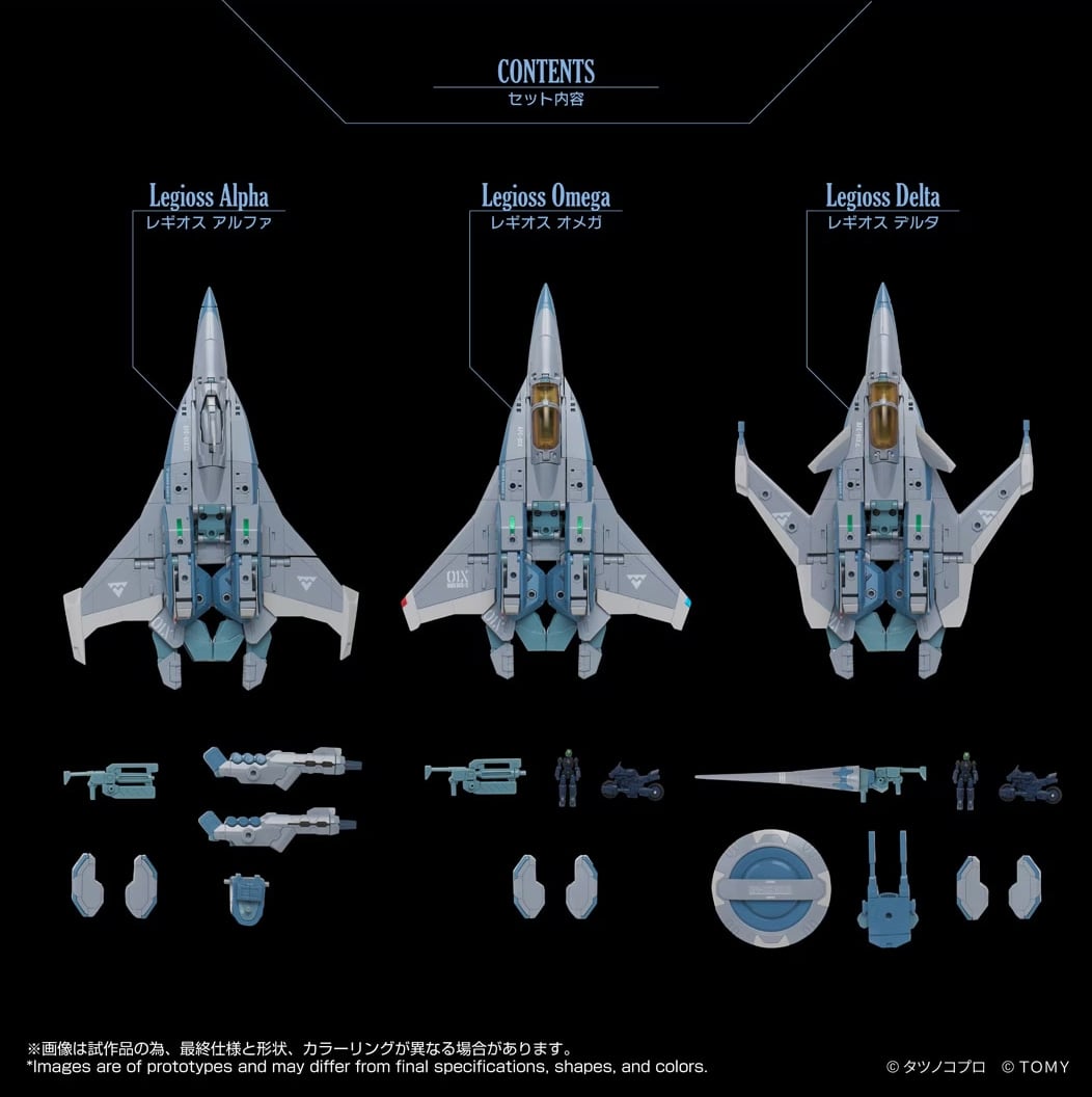 Genesis Climber Mospeada Toyrise AFC-01X Legioss Omega, Delta and Alpha "SKUNKs" Tactical Three Figure Pack Gallery Image 8