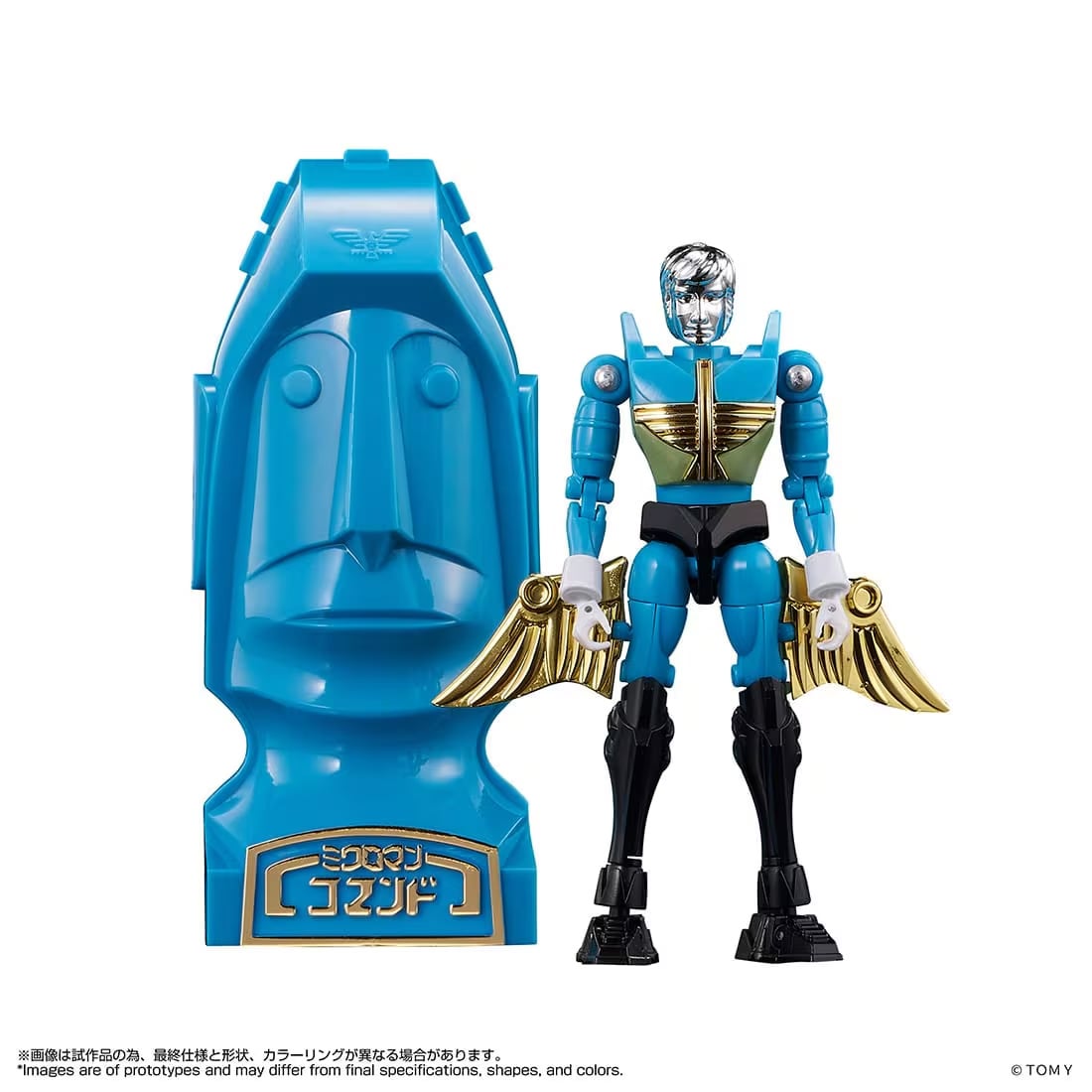 特撮 Microman Mighty Suit 2 vintage Japanese Takara MICROMAN