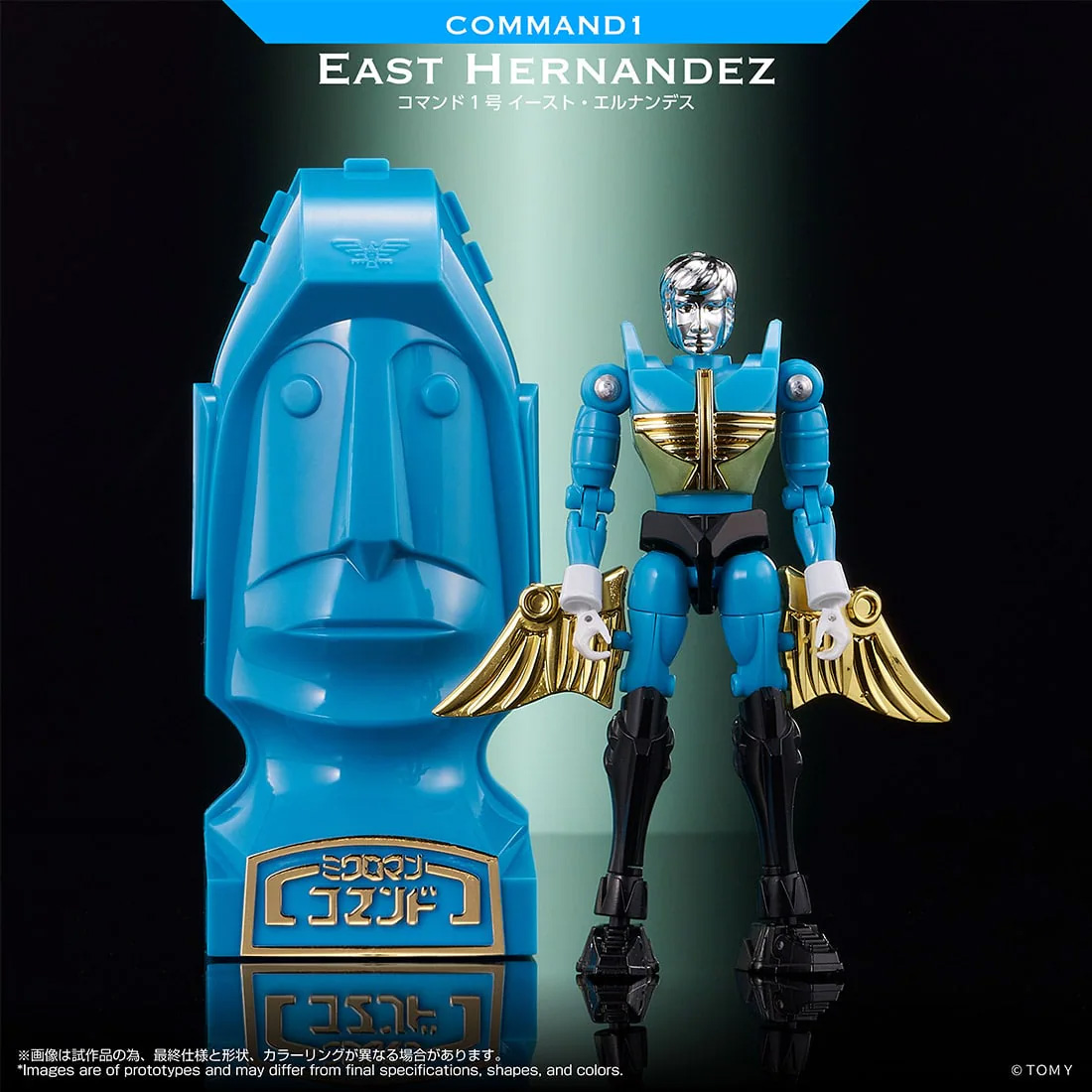 Microman T-Spark LegacySoul Command 1 East Hernandez Exclusive