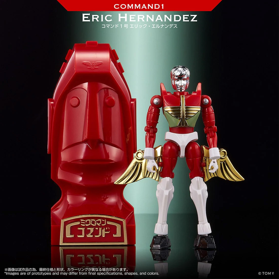 Microman T-Spark LegacySoul Command 1 Eric Hernandez Exclusive