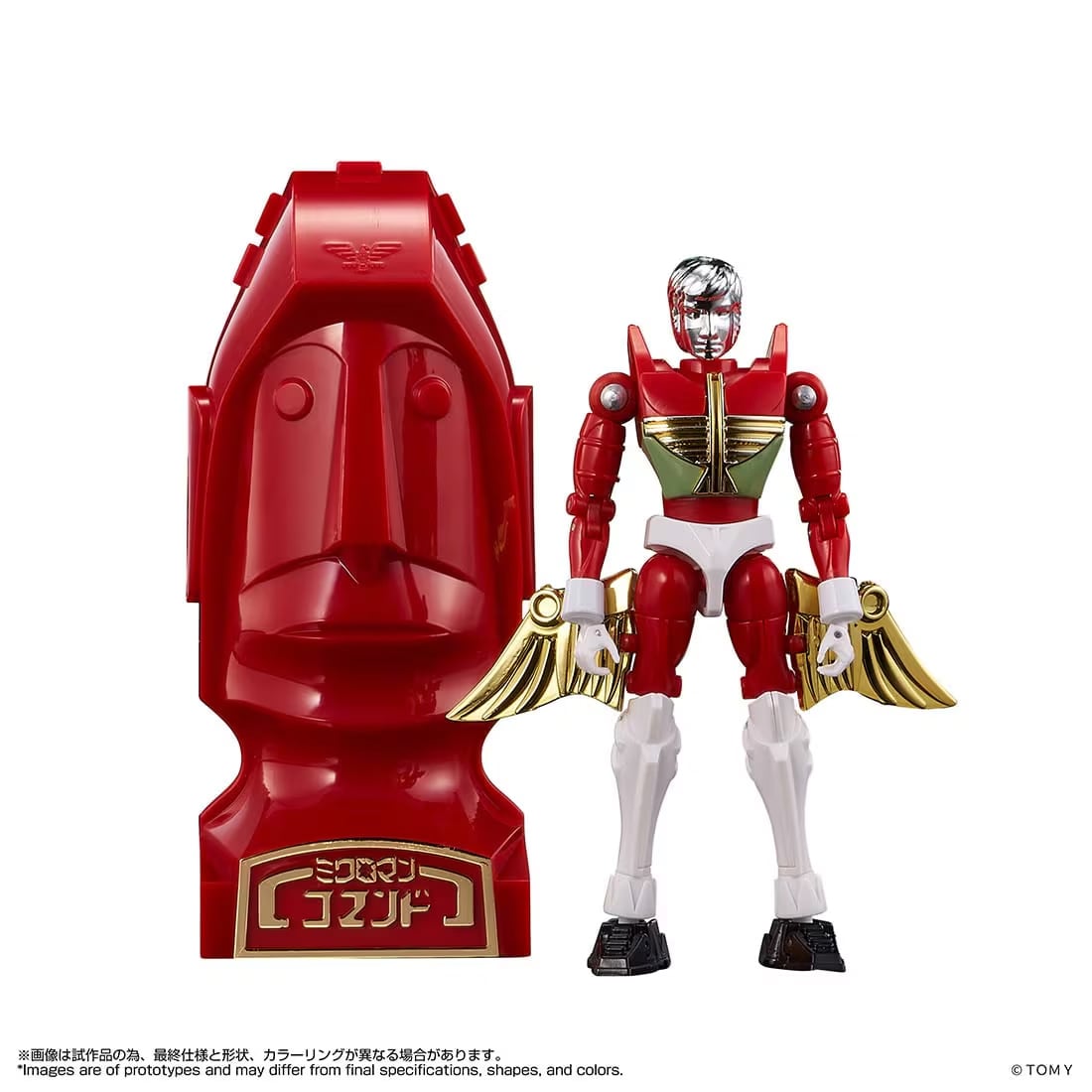 特撮 Microman Mighty Suit 2 vintage Japanese Takara MICROMAN
