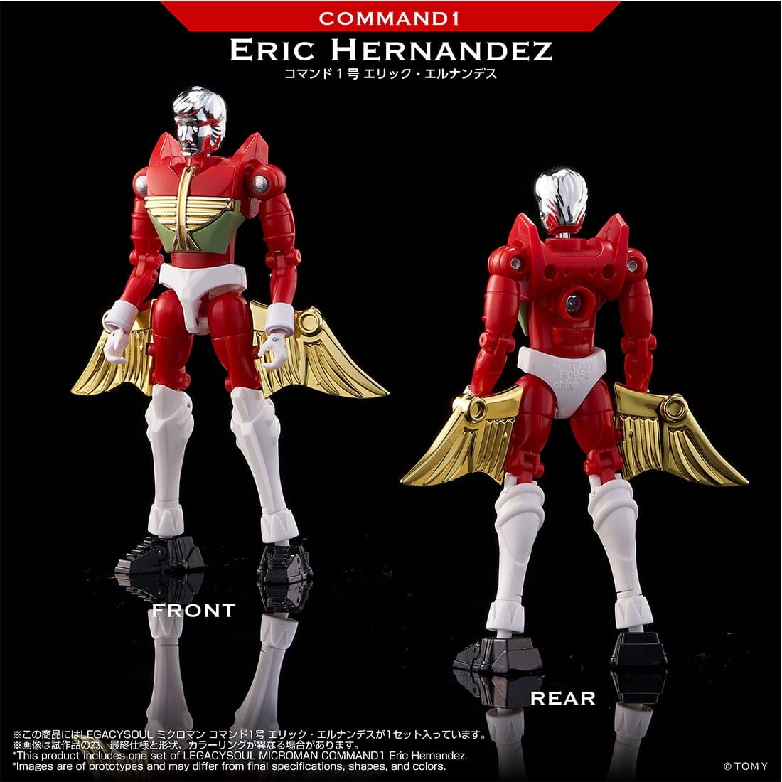 Microman T-Spark LegacySoul Command 1 Eric Hernandez Exclusive