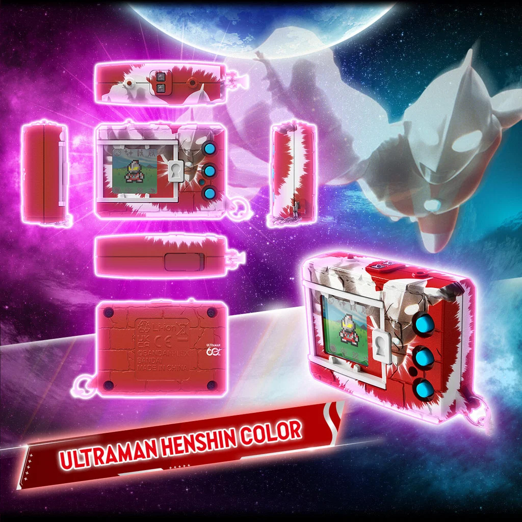 Digimon Ultraman 60th Anniversary (Henshin Color Ver.) Digital Monster Device Gallery Image 5
