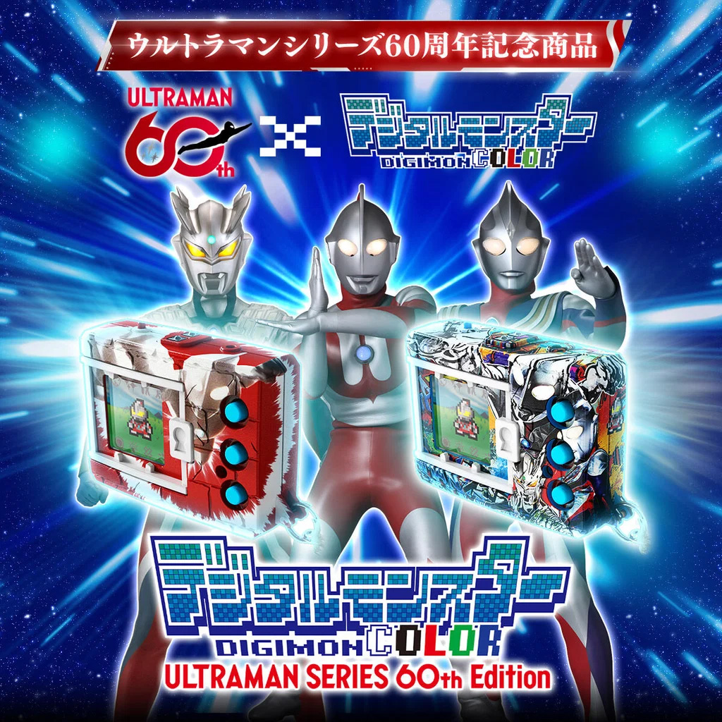 Digimon Ultraman 60th Anniversary (Graffiti Ultra Heroes Color Ver.) Digital Monster Device Gallery Image 6