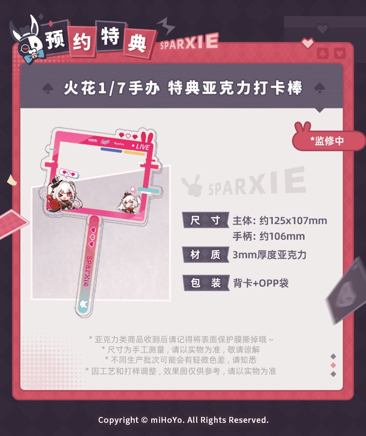 Honkai: Star Rail Sparxie (Bonus Edition) 1/7 Scale Figure Gallery Image 18