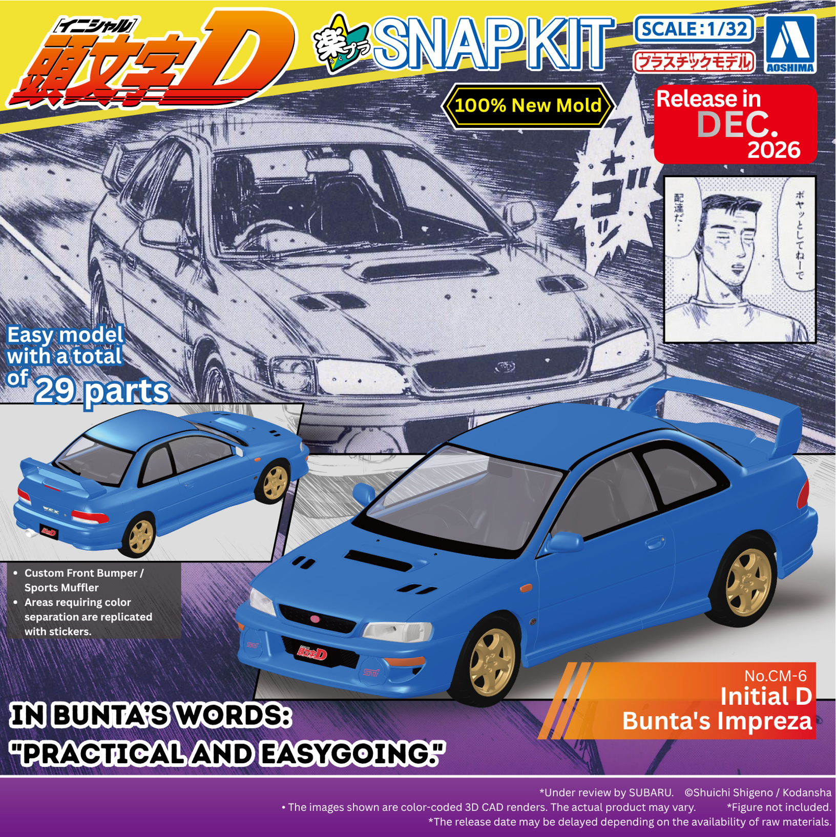 「impreza 商品」 Initial D Snap Car No.CM-6 Bunta Fujiwara GC8 Impreza 1/32 Scale