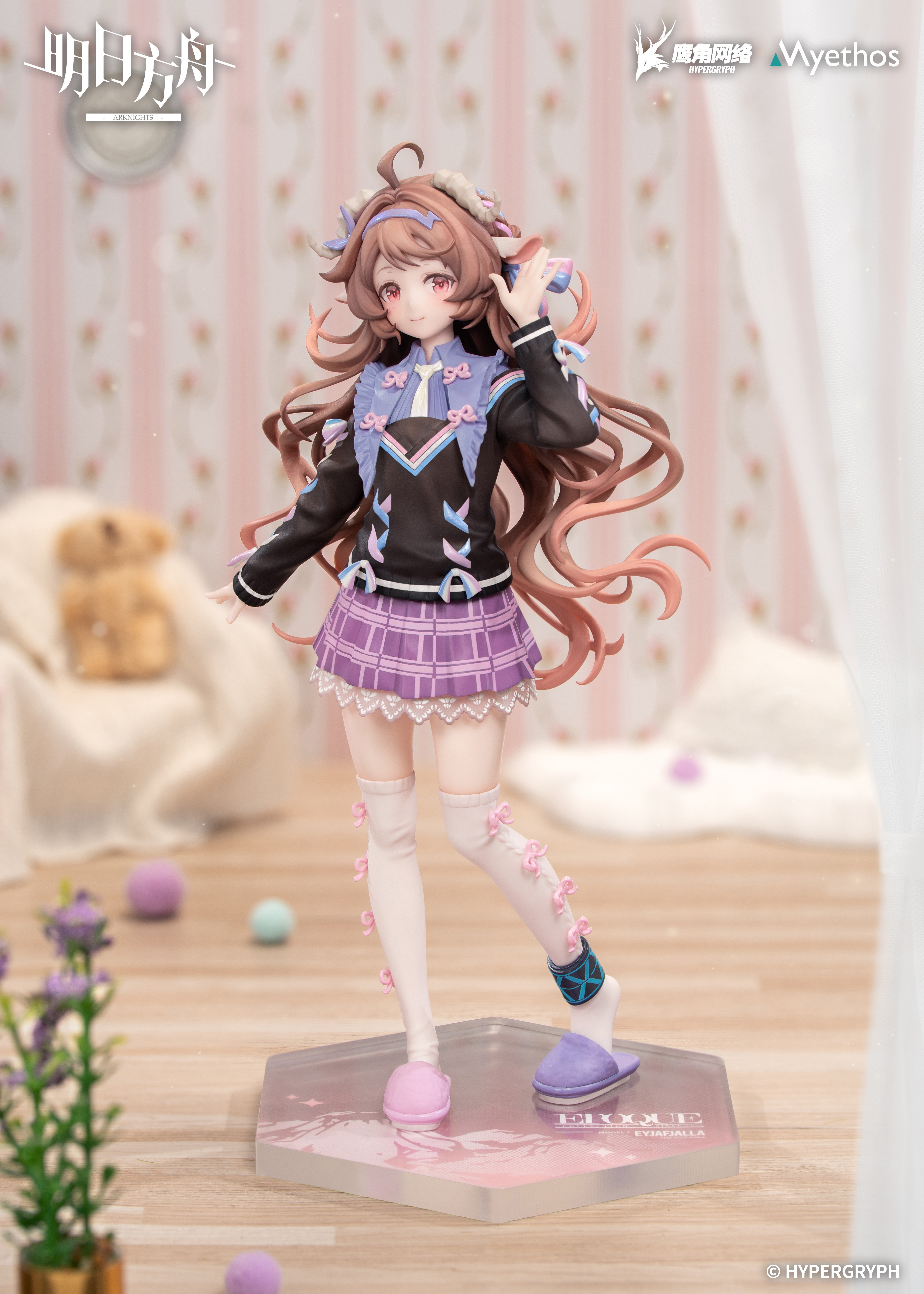 Arknights Gift+ Eyjafjalla the Hvit Aska (One More Story Ver.) 1/8 Scale Figure Gallery Image 3