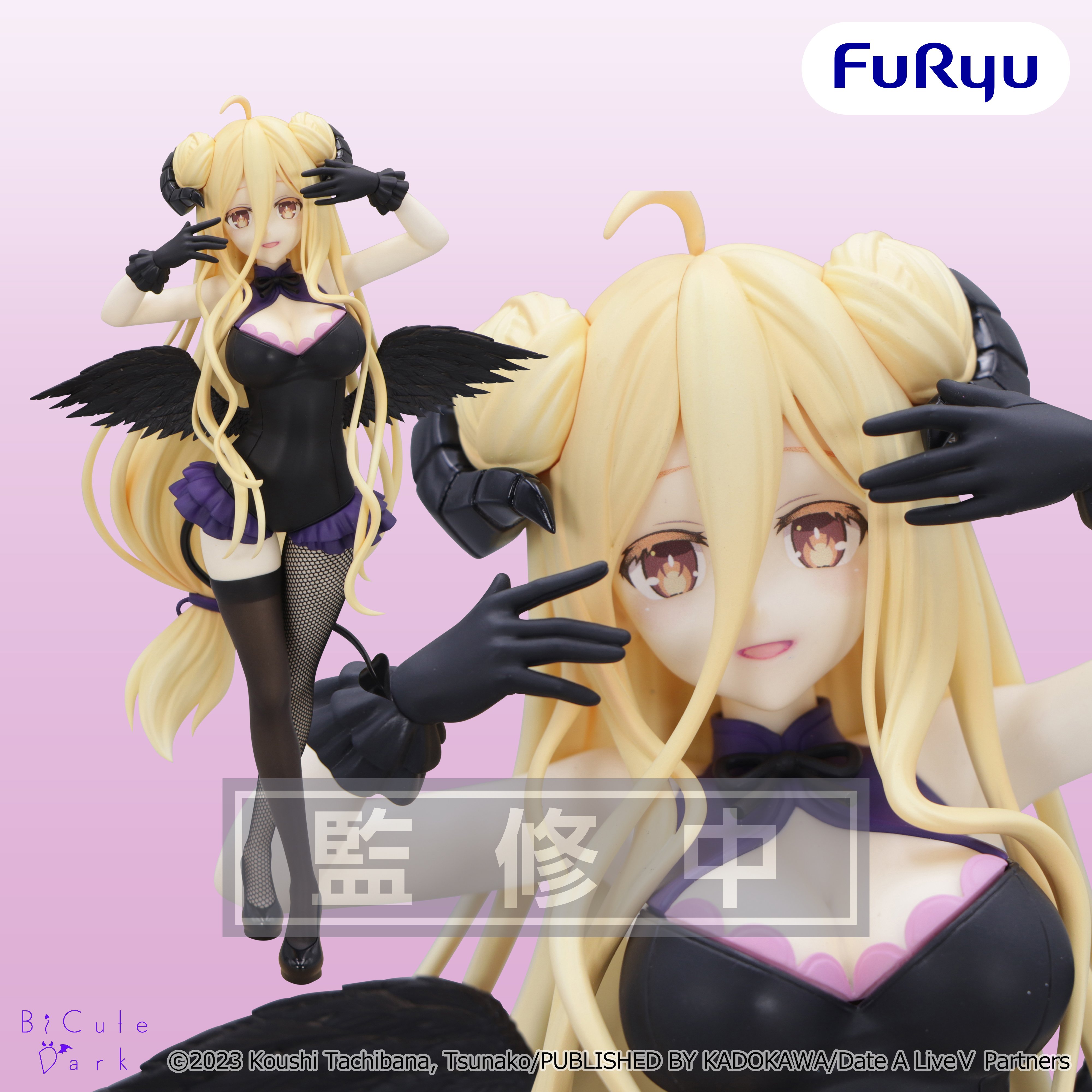Date A Live BiCute Dark Mukuro Hoshimiya Figure Gallery Image 3