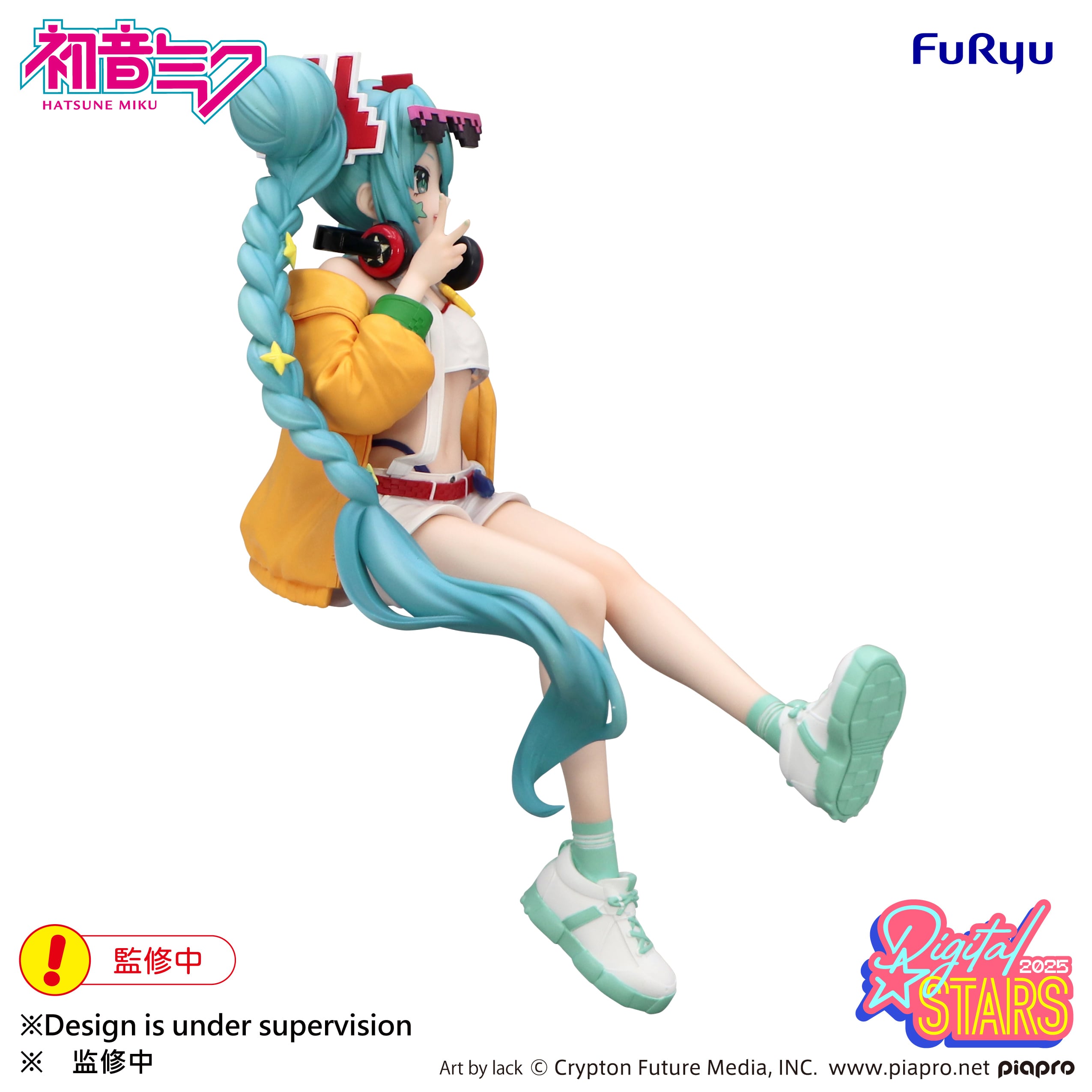 Vocaloid Hatsune Miku (HATSUNE MIKU Digital Stars 2025) Noodle Stopper Figure Gallery Image 5