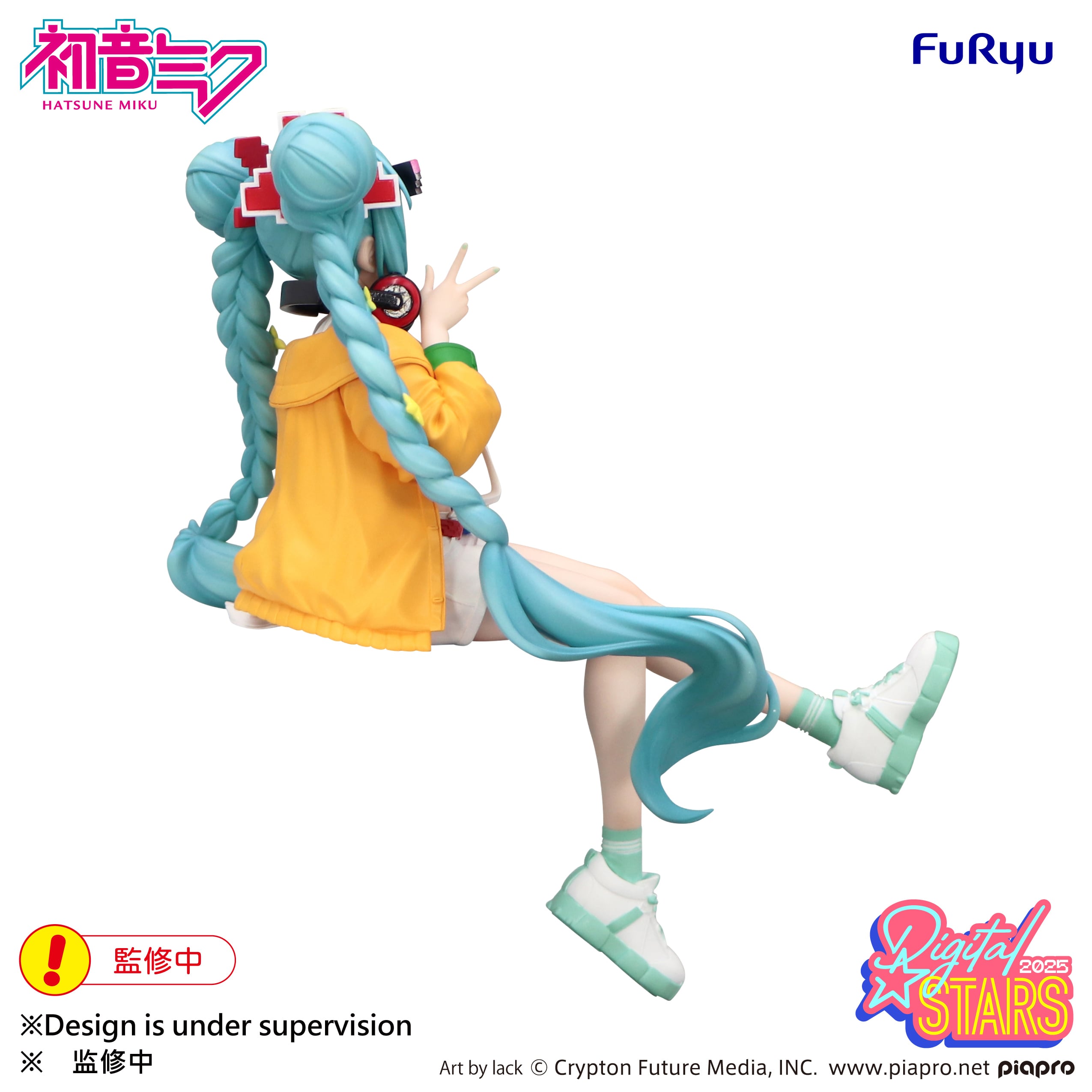 Vocaloid Hatsune Miku (HATSUNE MIKU Digital Stars 2025) Noodle Stopper Figure Gallery Image 6