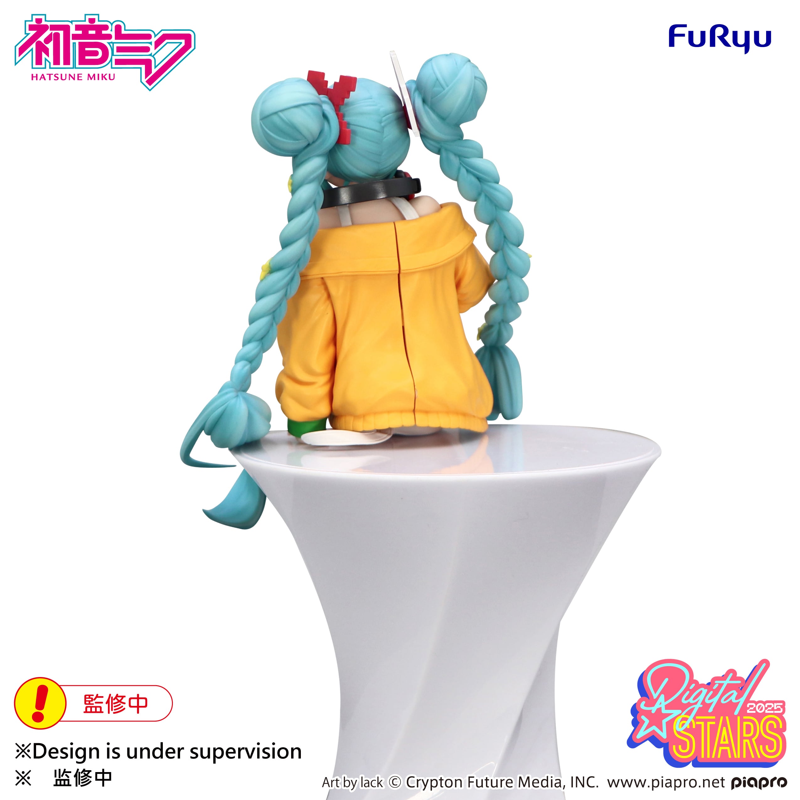 Vocaloid Hatsune Miku (HATSUNE MIKU Digital Stars 2025) Noodle Stopper Figure Gallery Image 7