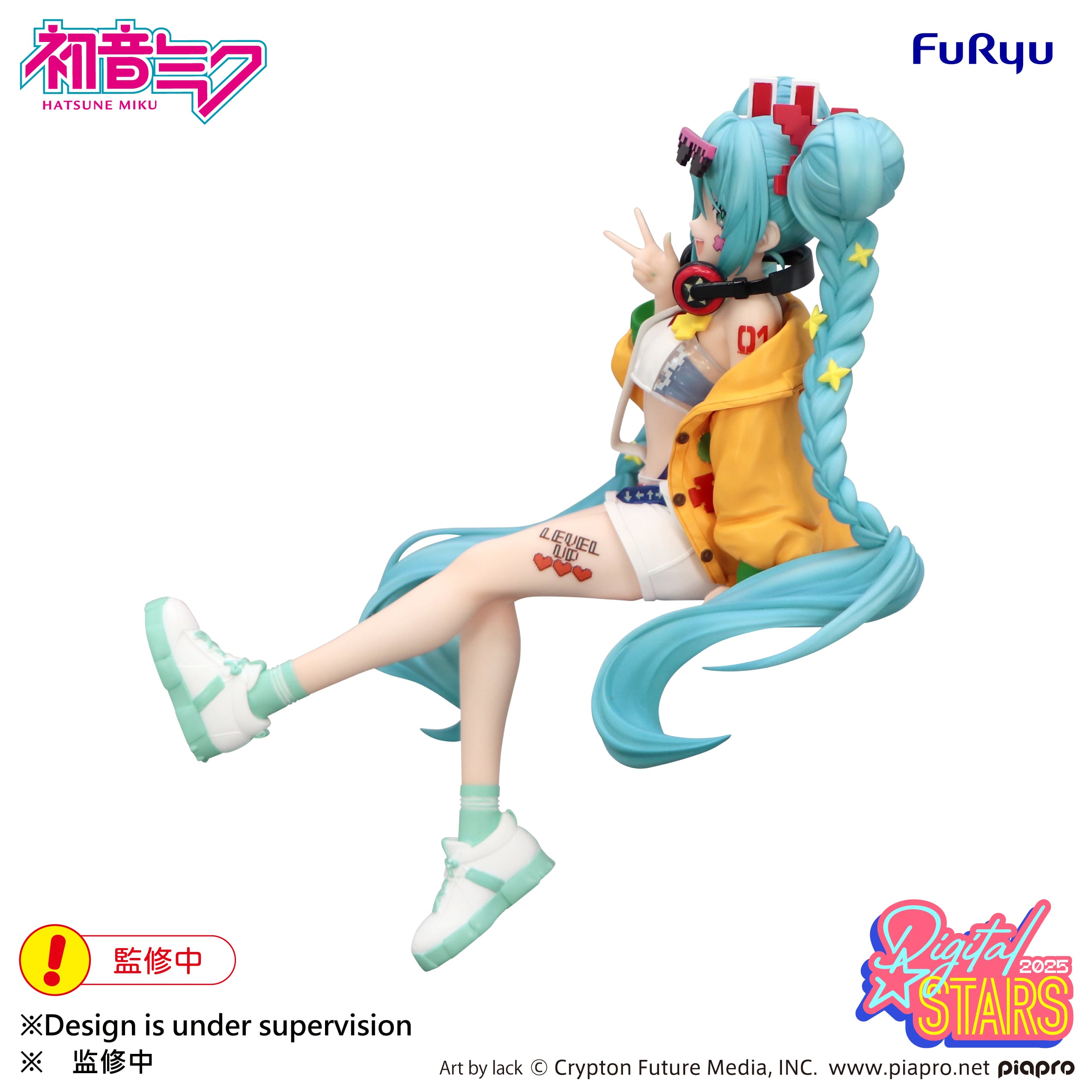 Vocaloid Hatsune Miku (HATSUNE MIKU Digital Stars 2025) Noodle Stopper Figure Gallery Image 8