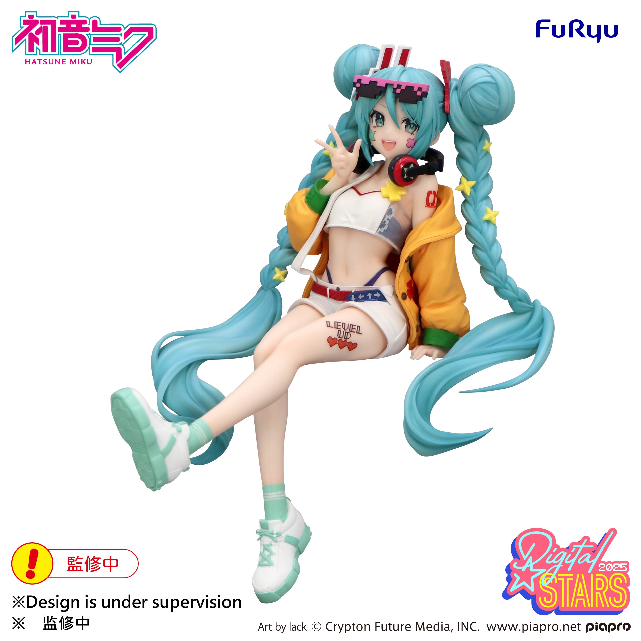 Vocaloid Hatsune Miku (HATSUNE MIKU Digital Stars 2025) Noodle Stopper Figure Gallery Image 3