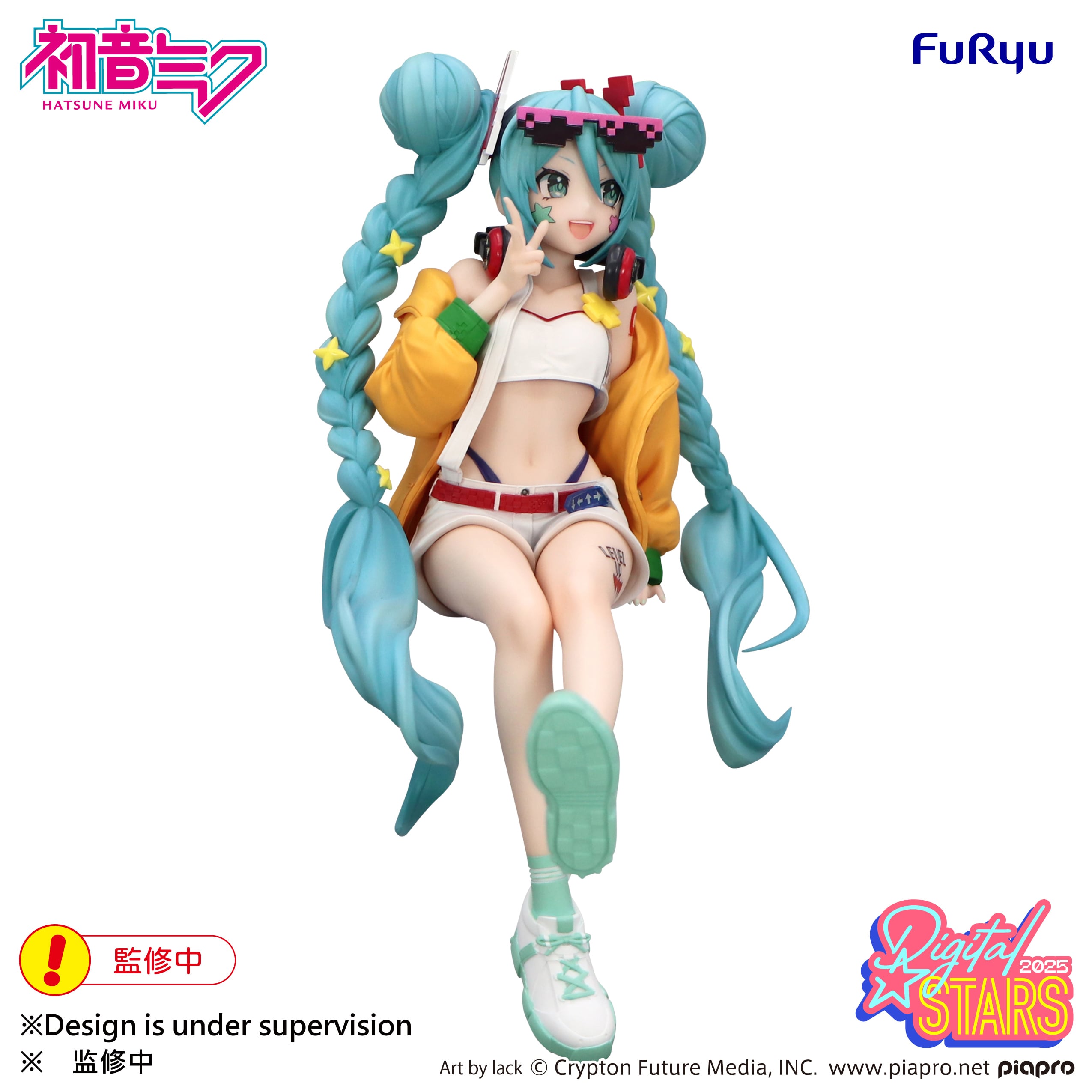 Vocaloid Hatsune Miku (HATSUNE MIKU Digital Stars 2025) Noodle Stopper Figure Gallery Image 4