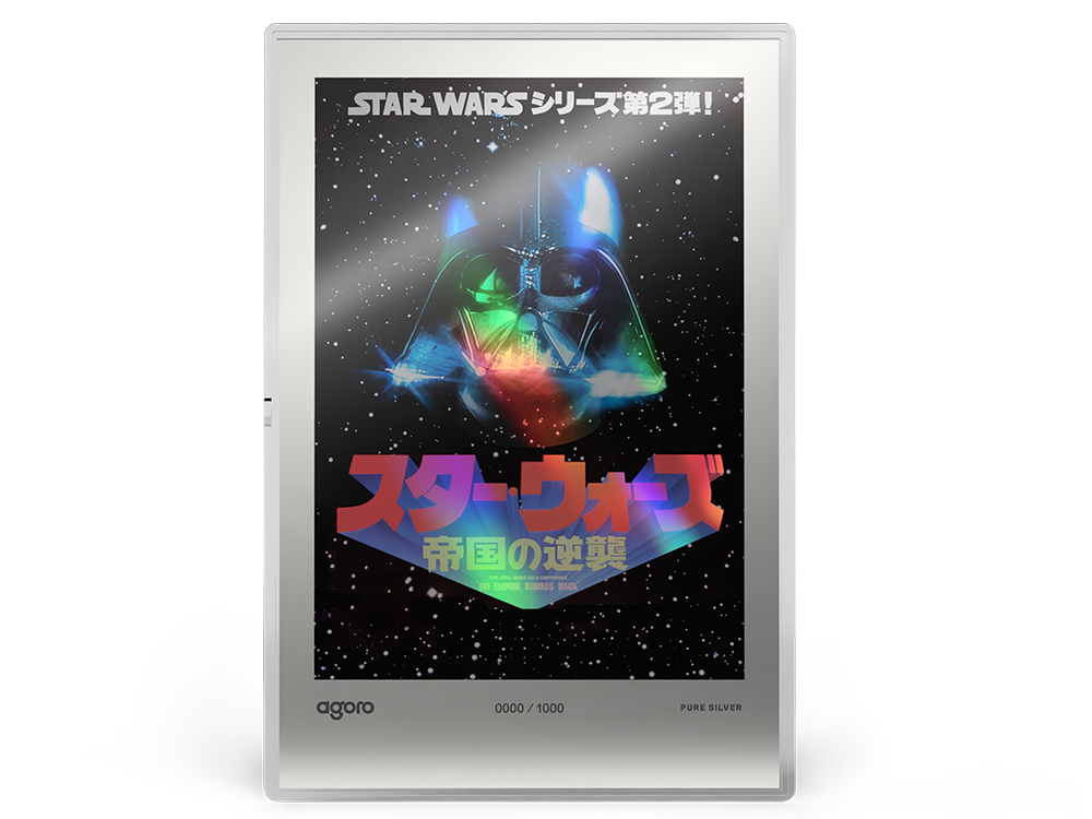 2026 Niue Star Wars The Empire Strikes Back Japanese Poster 20g