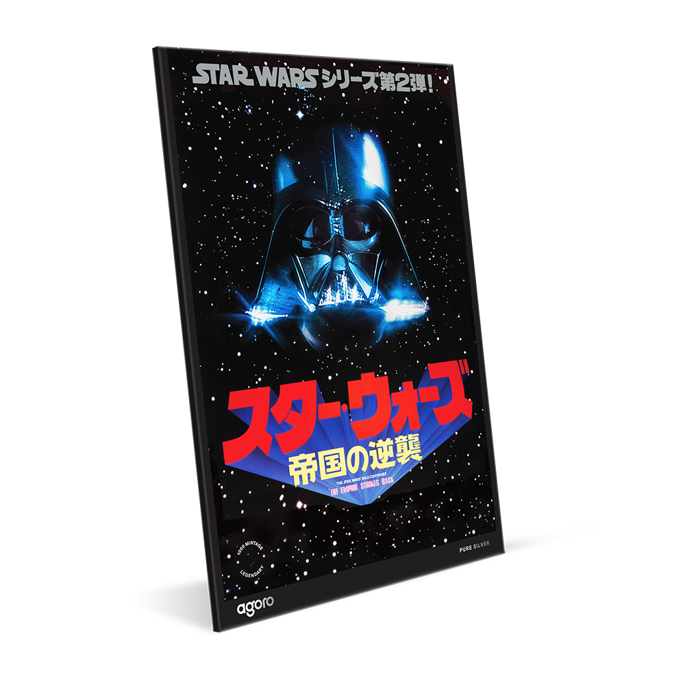 2026 Niue Star Wars The Empire Strikes Back Japanese Poster 20g